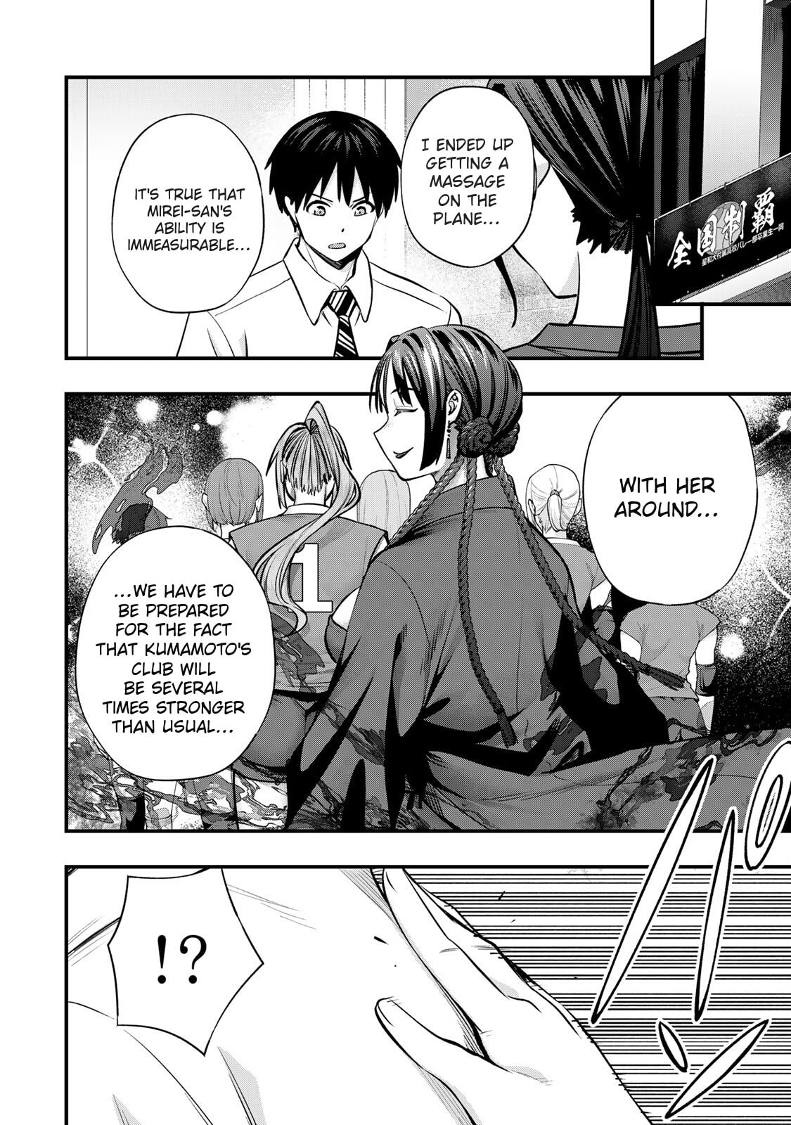 Don't Touch, Kotesashi-kun Chapter 109 page 10 - 