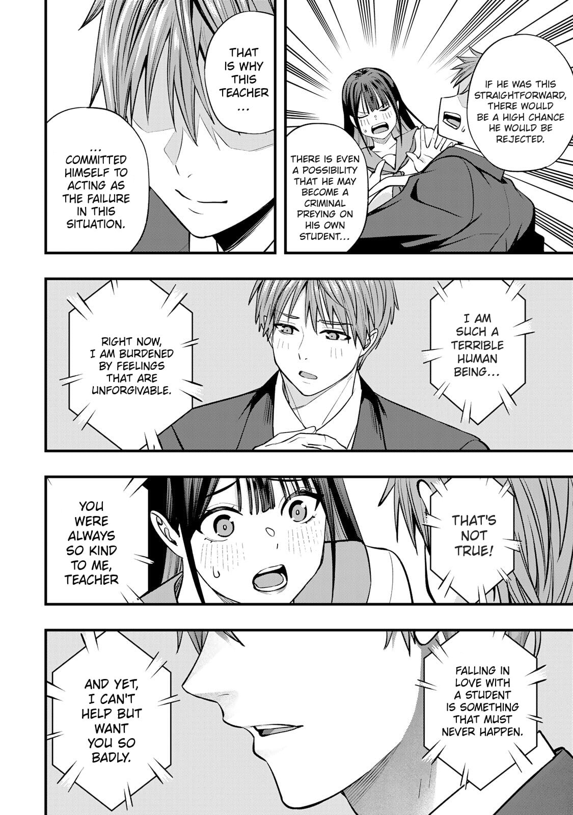 Don't Touch, Kotesashi-kun Chapter 110 page 14 - 