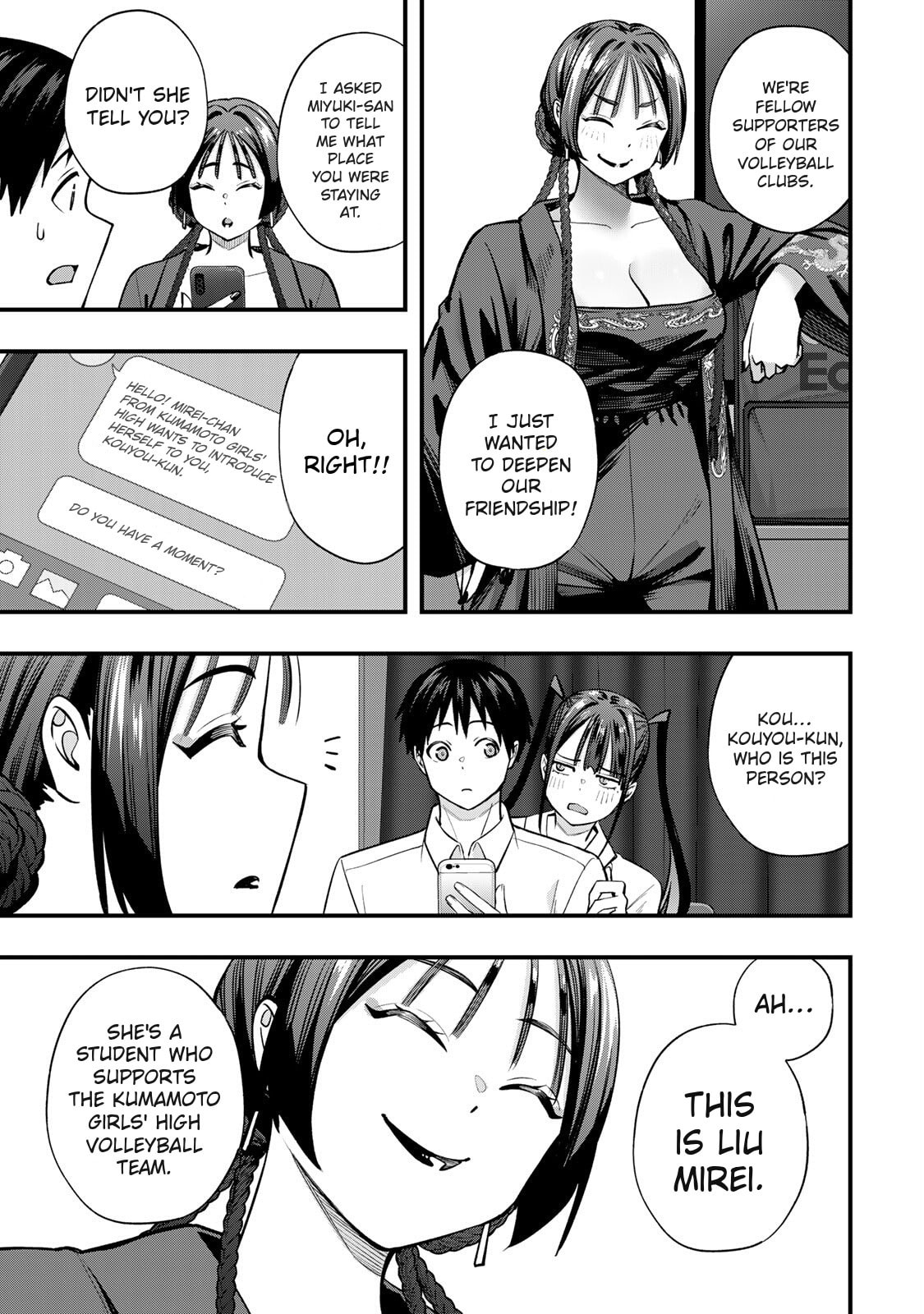 Don't Touch, Kotesashi-kun Chapter 111 page 13 - 