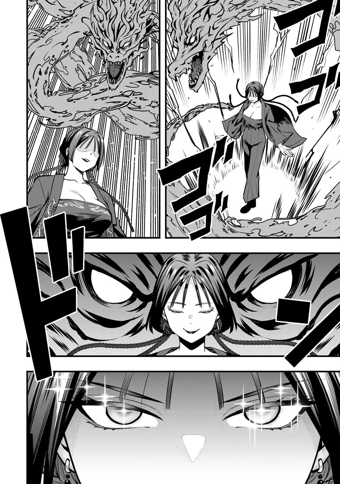 Don't Touch, Kotesashi-kun Chapter 112 page 4 - 