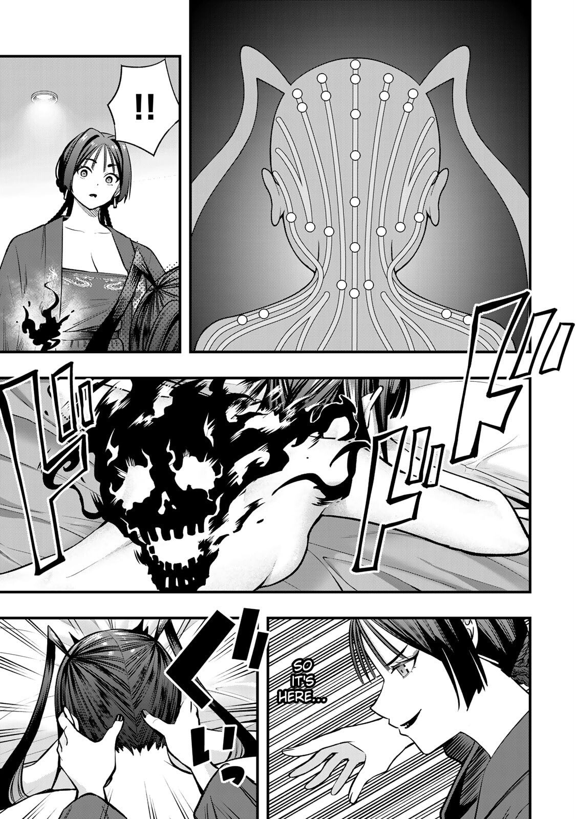 Don't Touch, Kotesashi-kun Chapter 112 page 5 - 