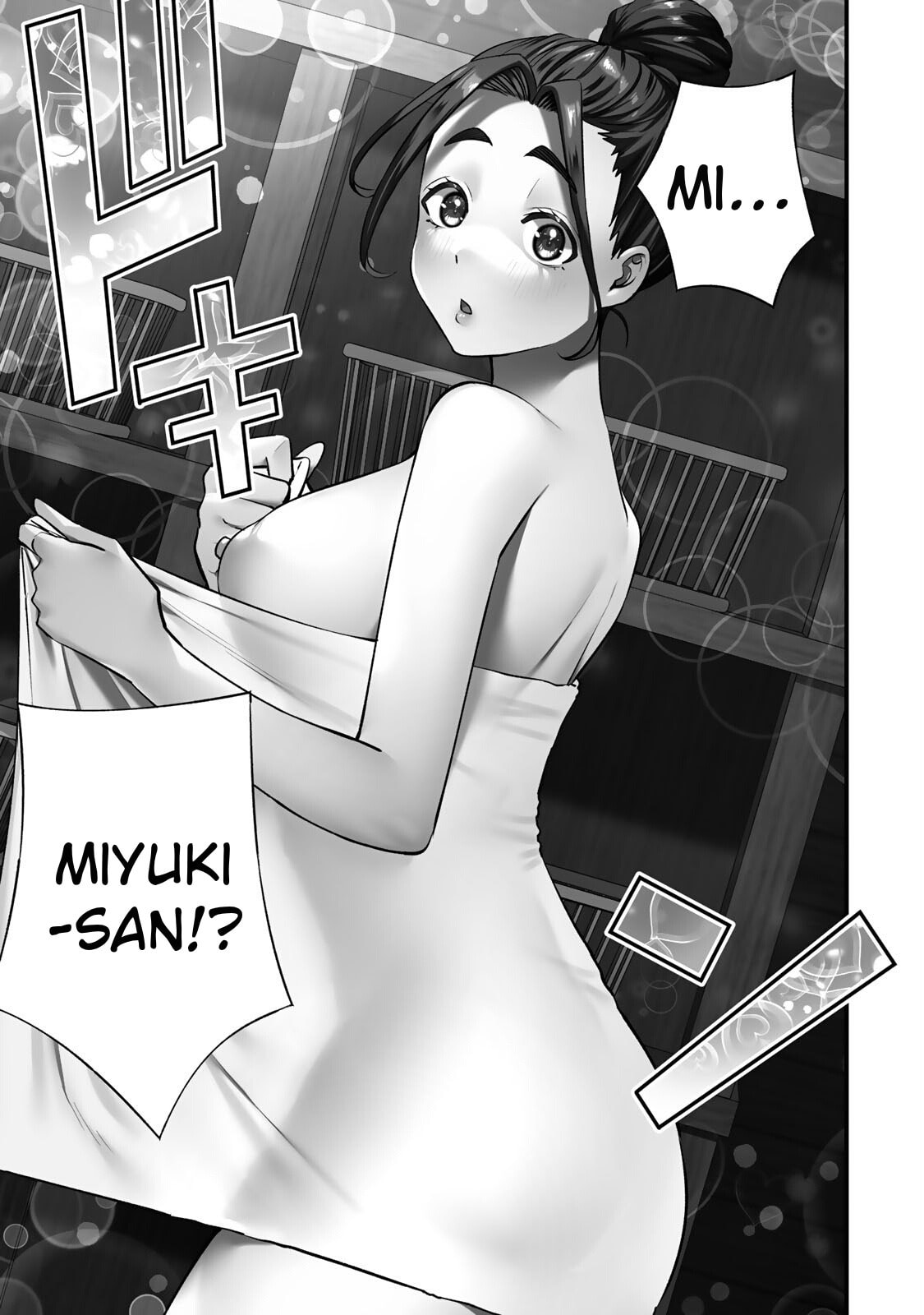 Don't Touch, Kotesashi-kun Chapter 113 page 14 - 