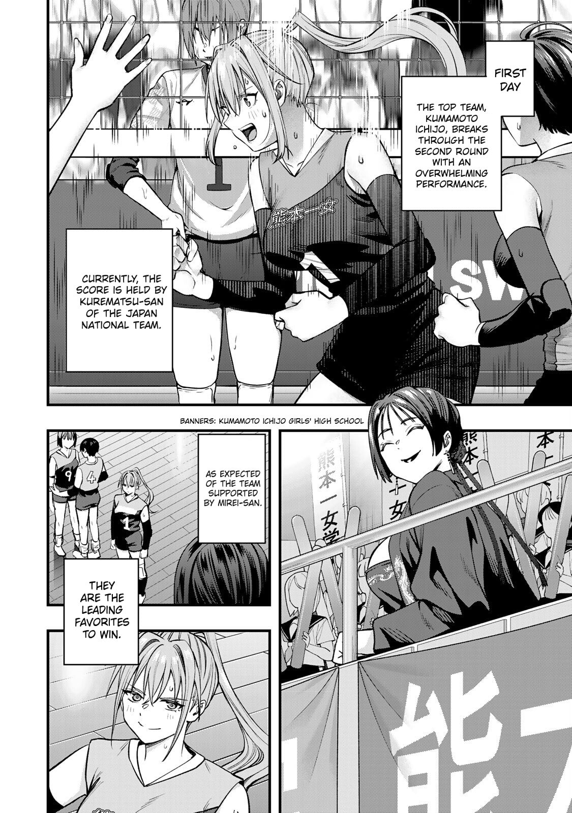 Don't Touch, Kotesashi-kun Chapter 113 page 4 - 