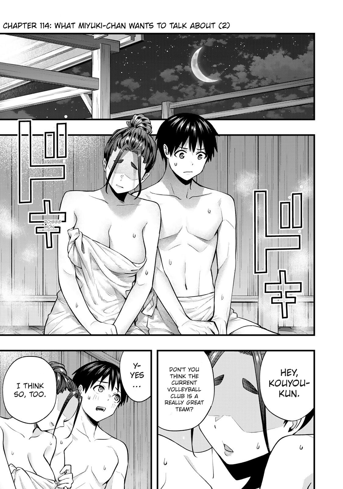 Don't Touch, Kotesashi-kun Chapter 114 page 3 - 