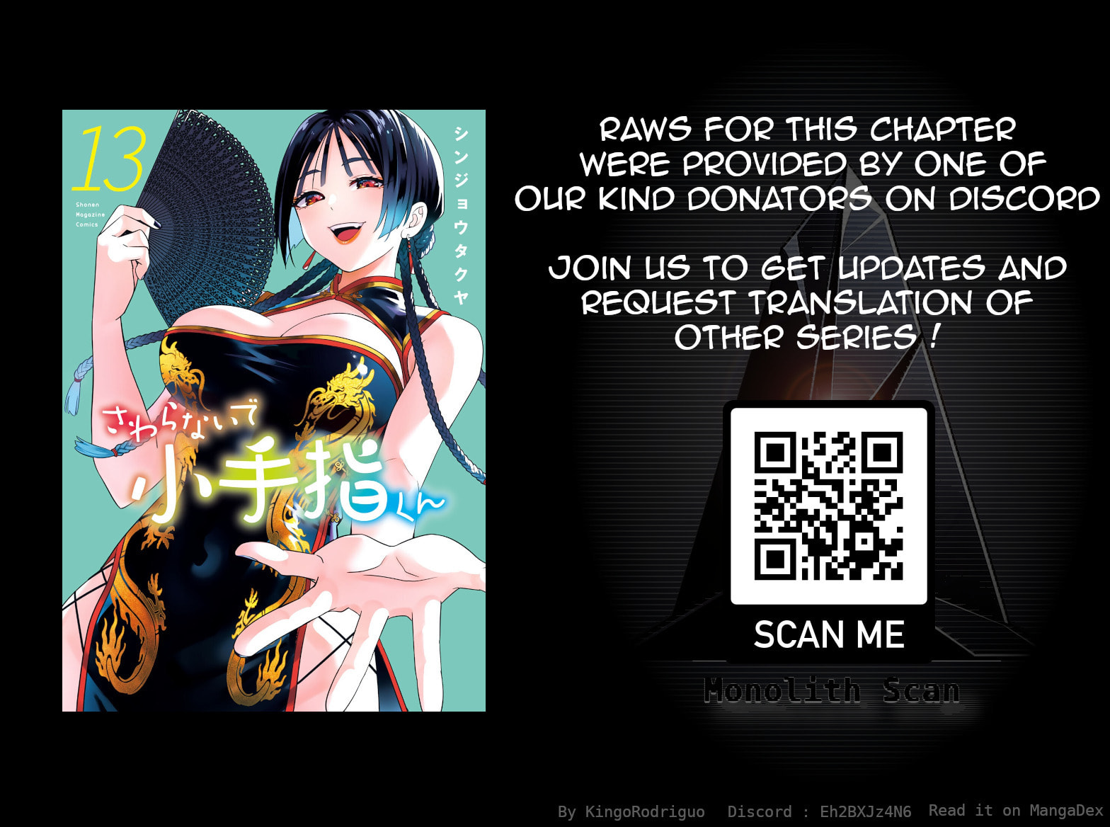 Don't Touch, Kotesashi-kun Chapter 114 page 21 - 