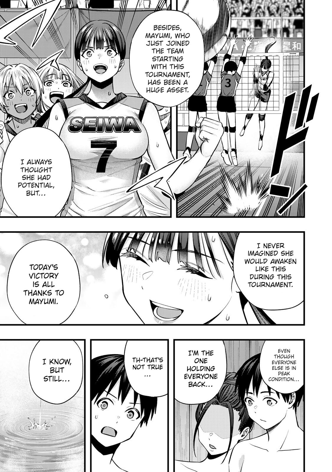 Don't Touch, Kotesashi-kun Chapter 114 page 5 - 