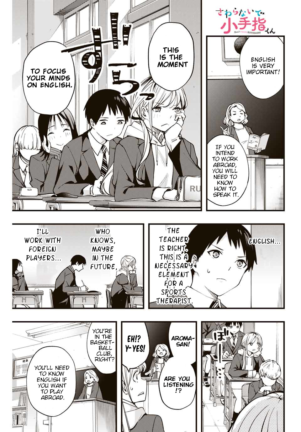 Don't Touch, Kotesashi-kun Chapter 12 page 1 - 