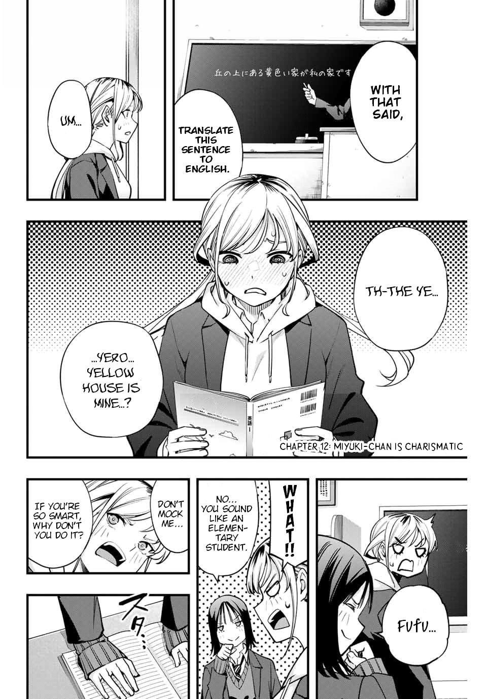 Don't Touch, Kotesashi-kun Chapter 12 page 2 - 