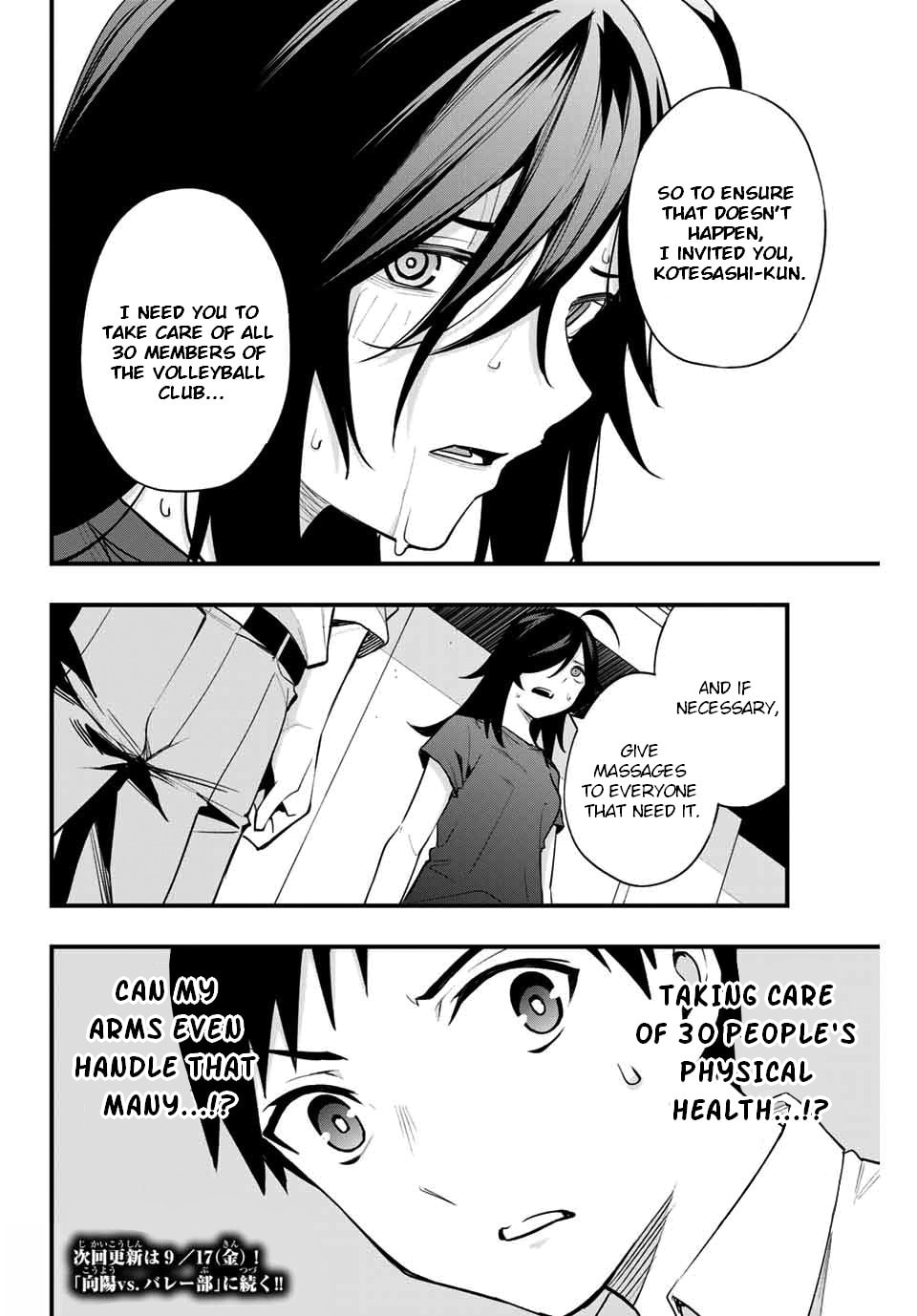 Don't Touch, Kotesashi-kun Chapter 12 page 18 - 