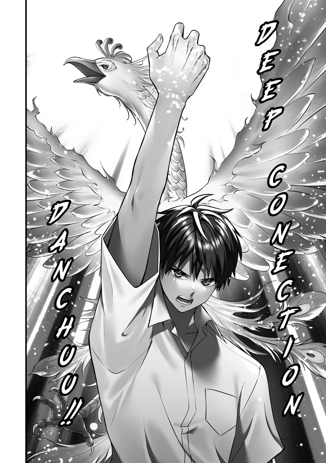 Don't Touch, Kotesashi-kun Chapter 121 page 12 - 