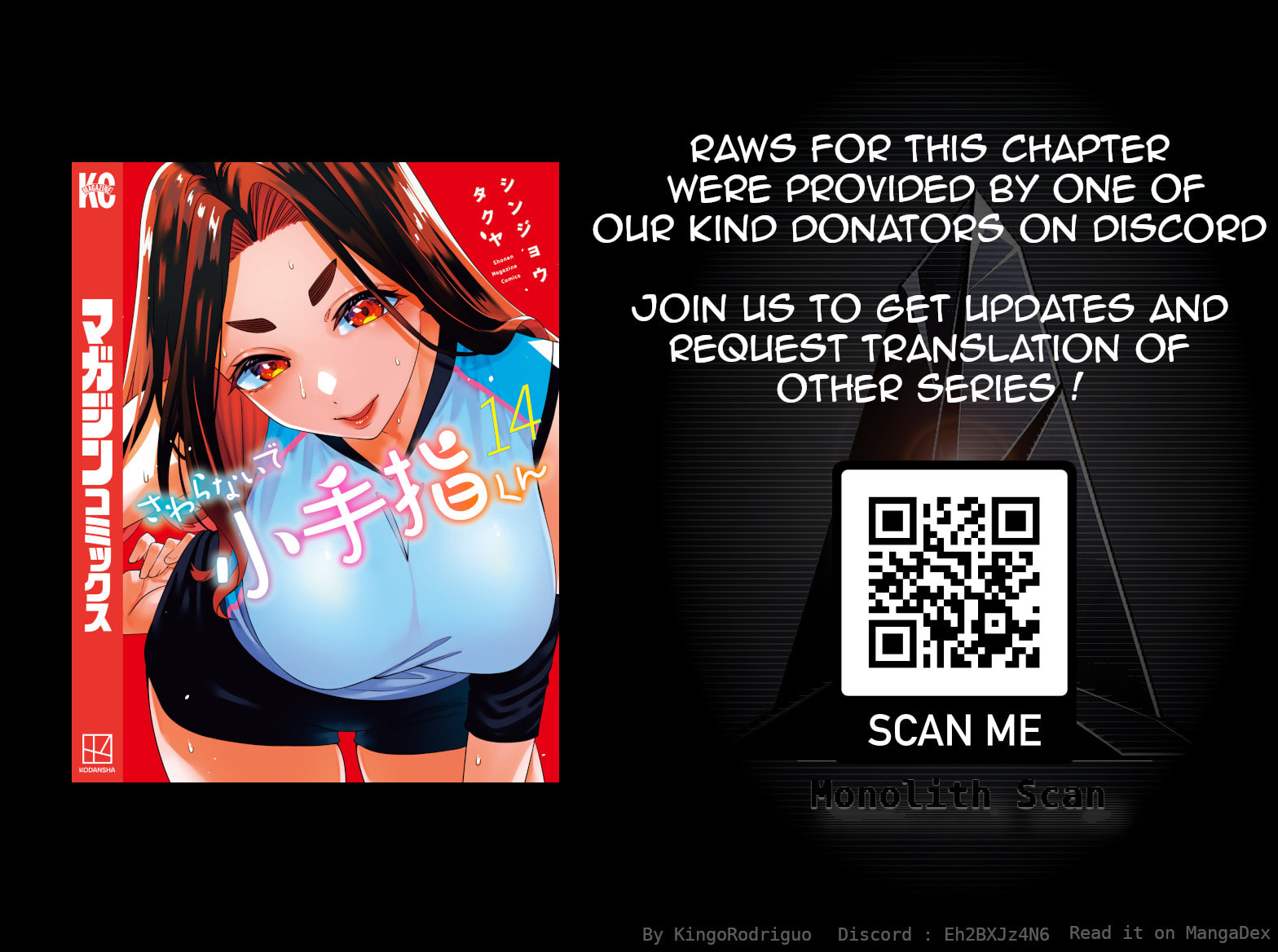 Don't Touch, Kotesashi-kun Chapter 121 page 23 - 