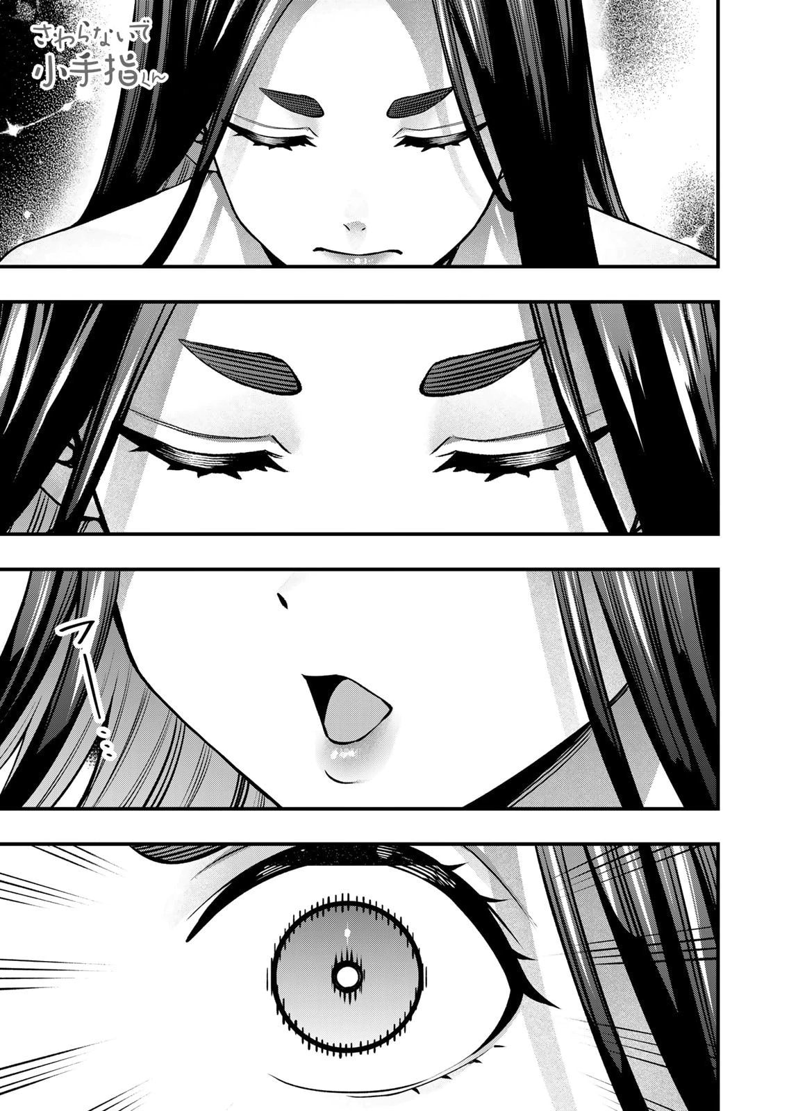 Don't Touch, Kotesashi-kun Chapter 125 page 27 - 