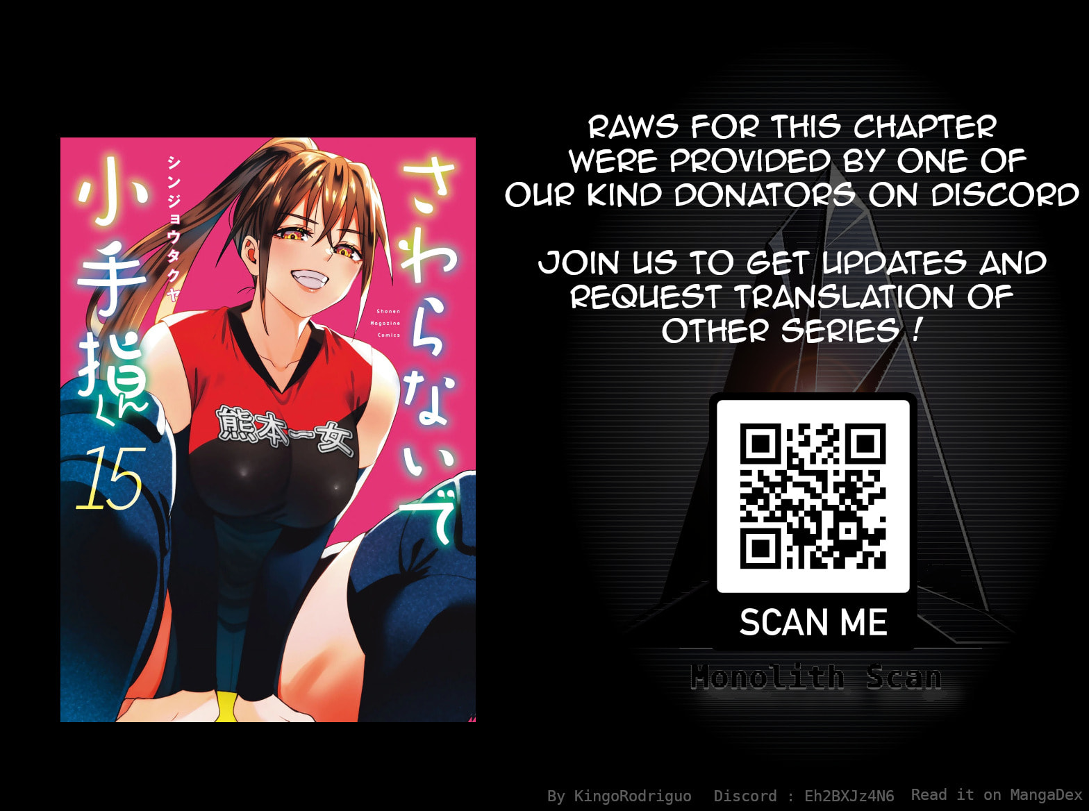 Don't Touch, Kotesashi-kun Chapter 125 page 28 - 