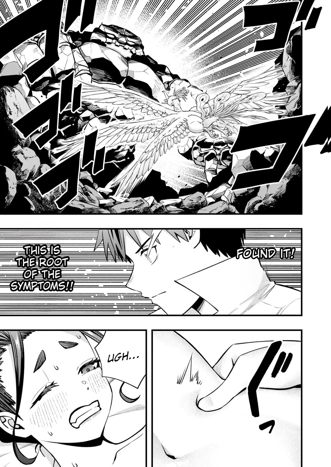 Don't Touch, Kotesashi-kun Chapter 125 page 9 - 