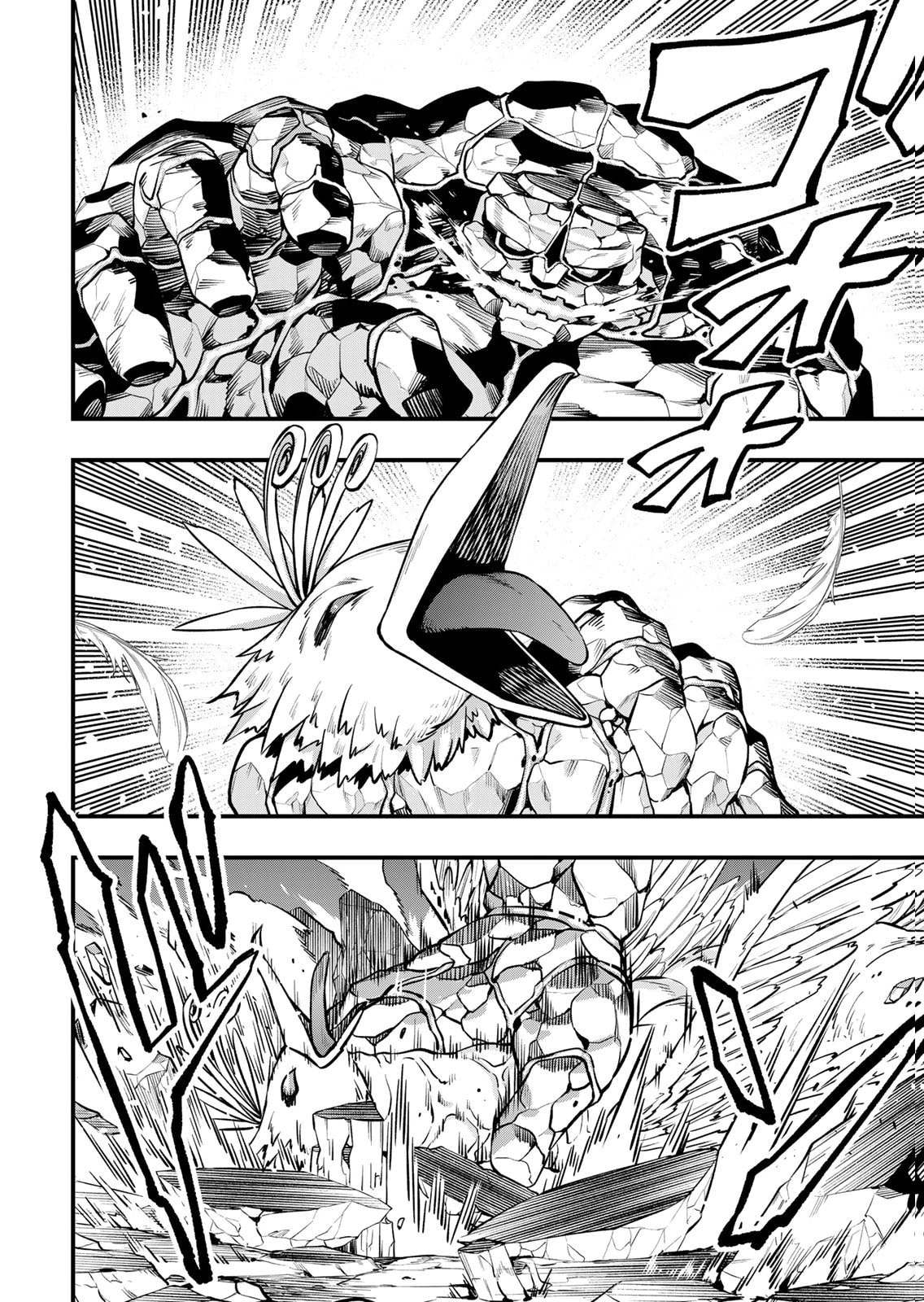 Don't Touch, Kotesashi-kun Chapter 125 page 10 - 
