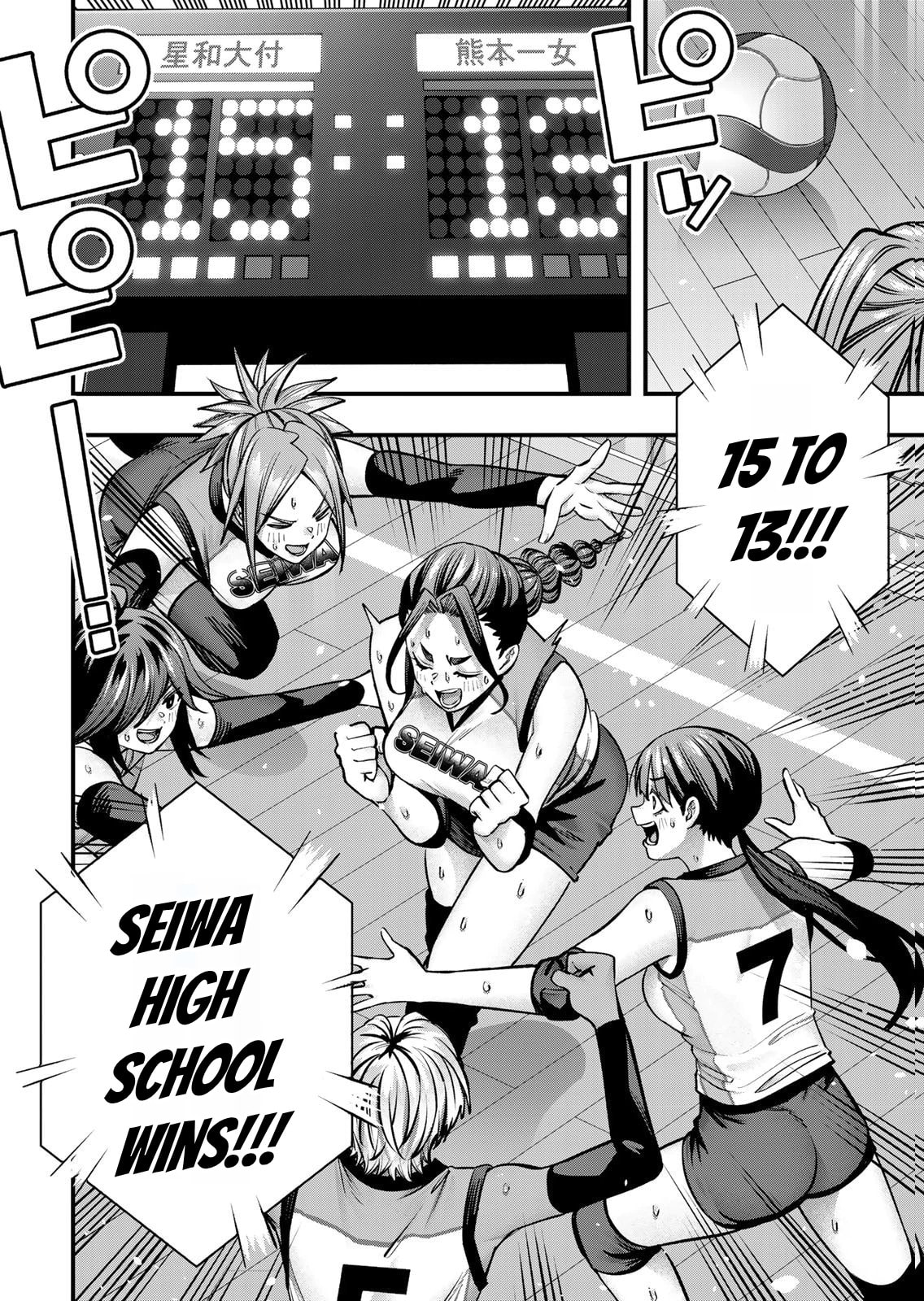 Don't Touch, Kotesashi-kun Chapter 128 page 24 - 