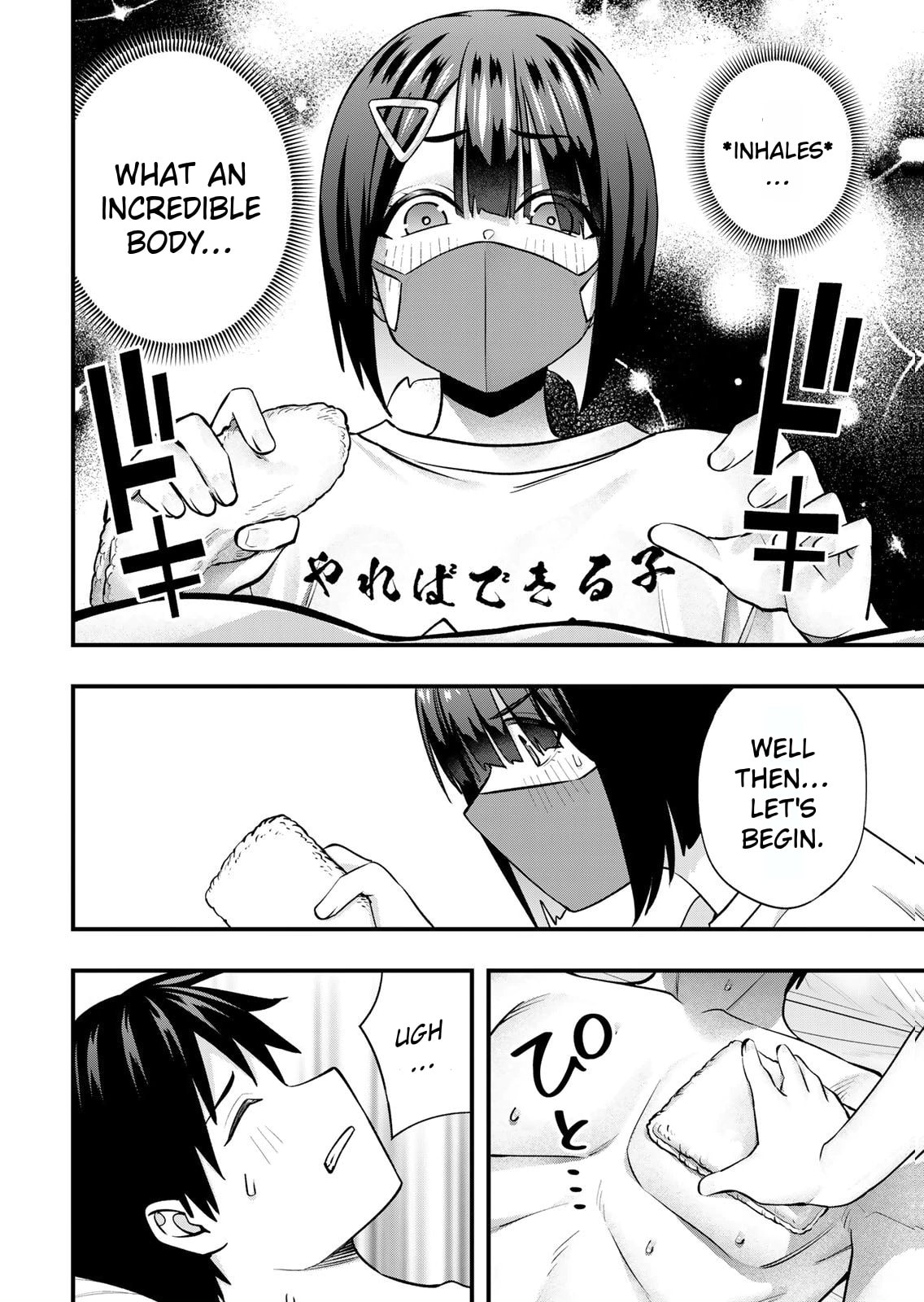 Don't Touch, Kotesashi-kun Chapter 129 page 12 - 