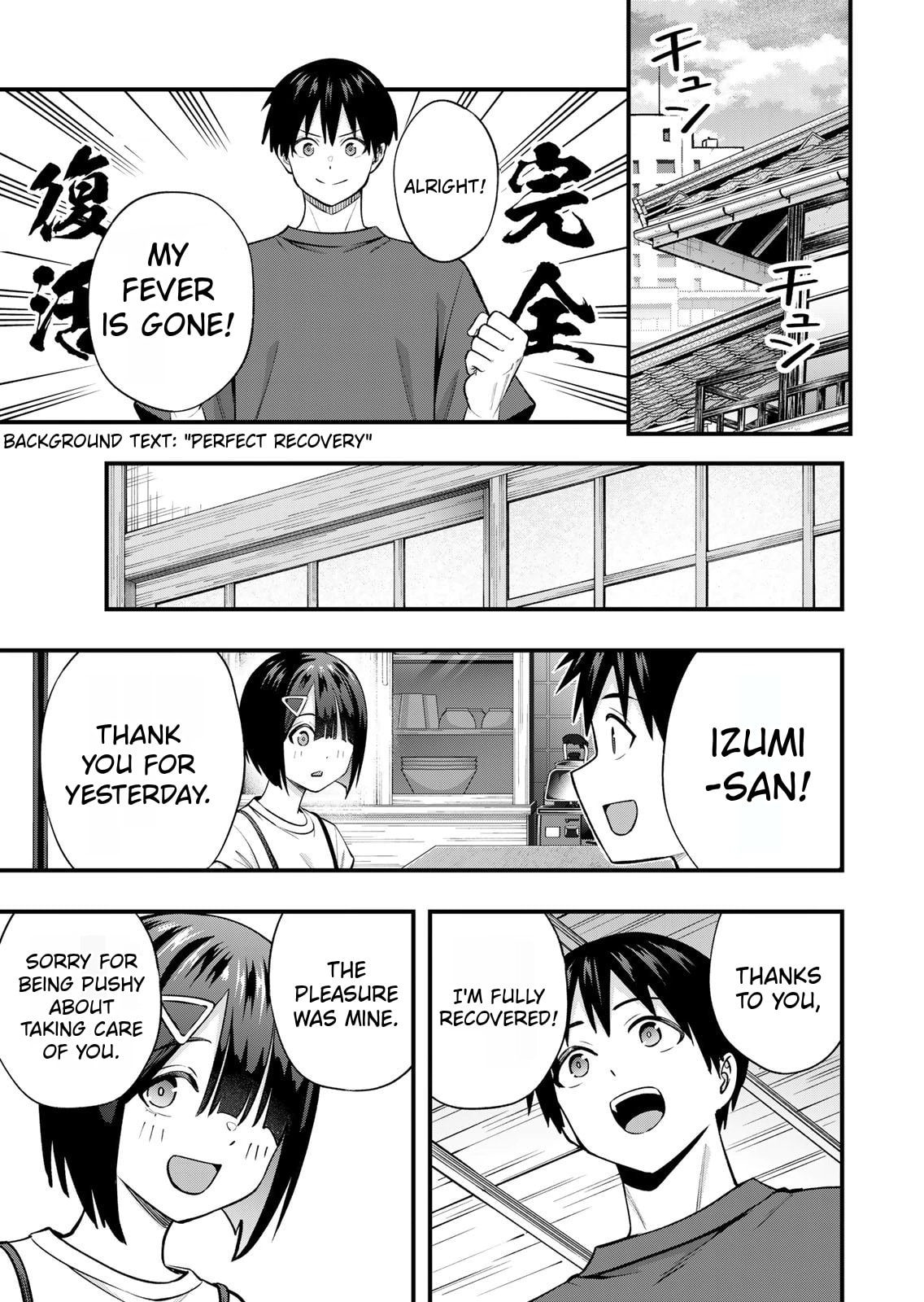 Don't Touch, Kotesashi-kun Chapter 129 page 19 - 