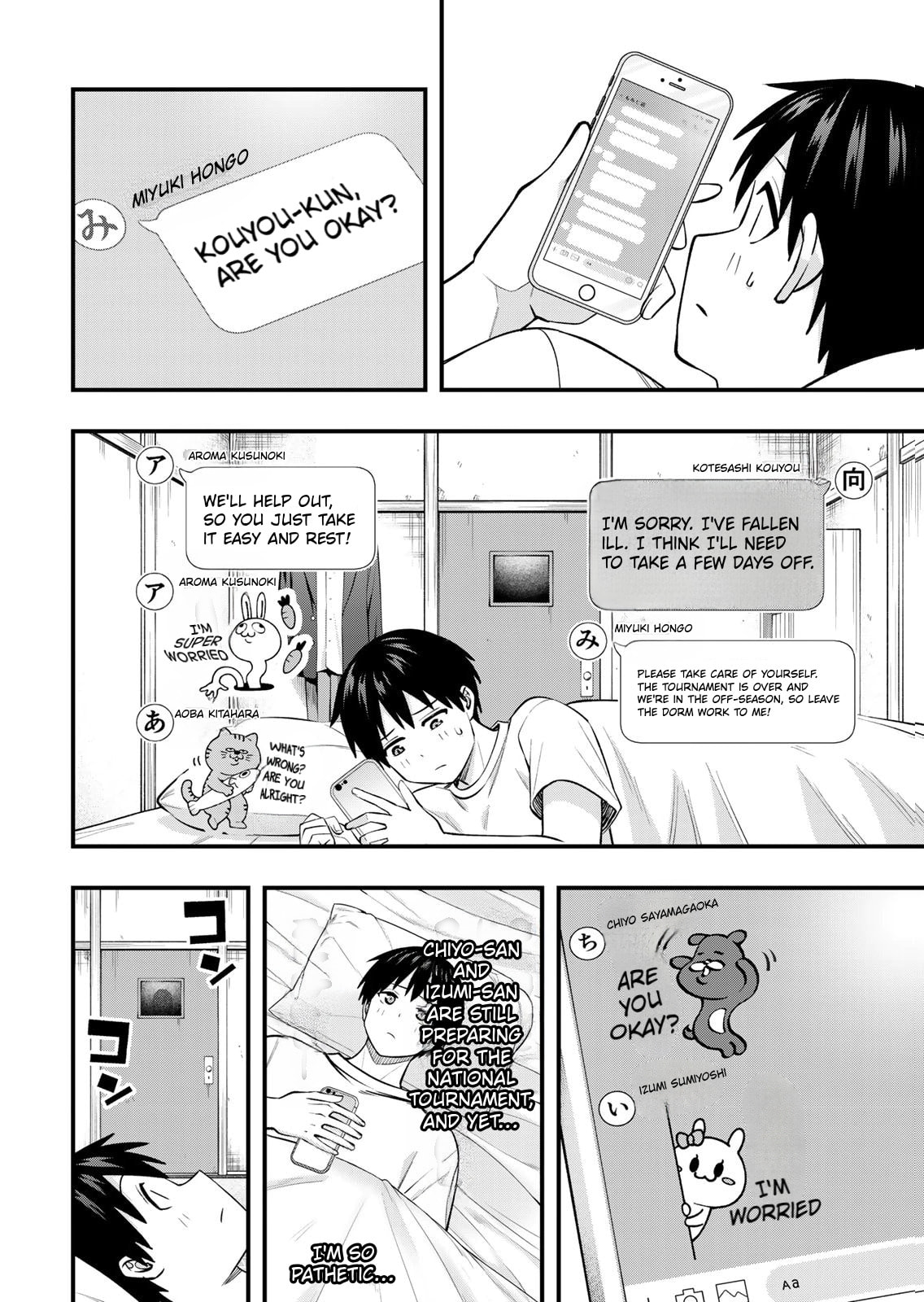 Don't Touch, Kotesashi-kun Chapter 129 page 4 - 