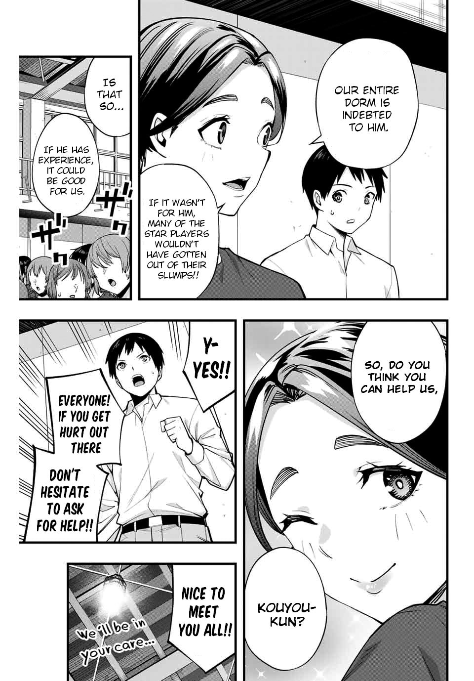 Don't Touch, Kotesashi-kun Chapter 13 page 3 - 