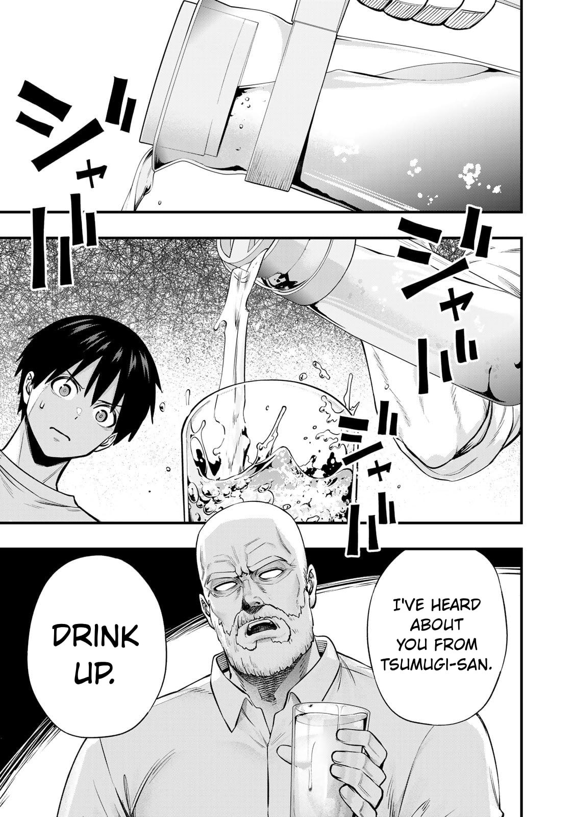 Don't Touch, Kotesashi-kun Chapter 134 page 7 - 
