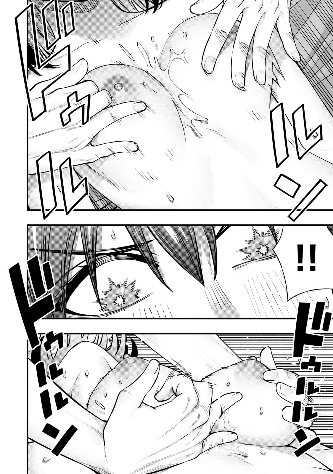 Don't Touch, Kotesashi-kun Chapter 135 page 8 - 