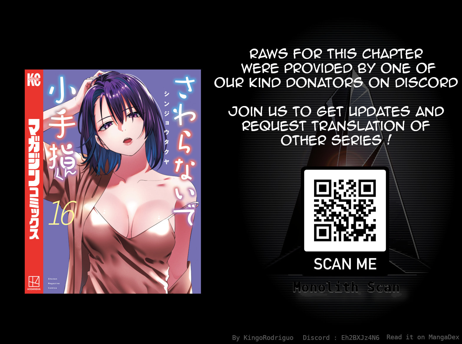 Don't Touch, Kotesashi-kun Chapter 138 page 19 - 