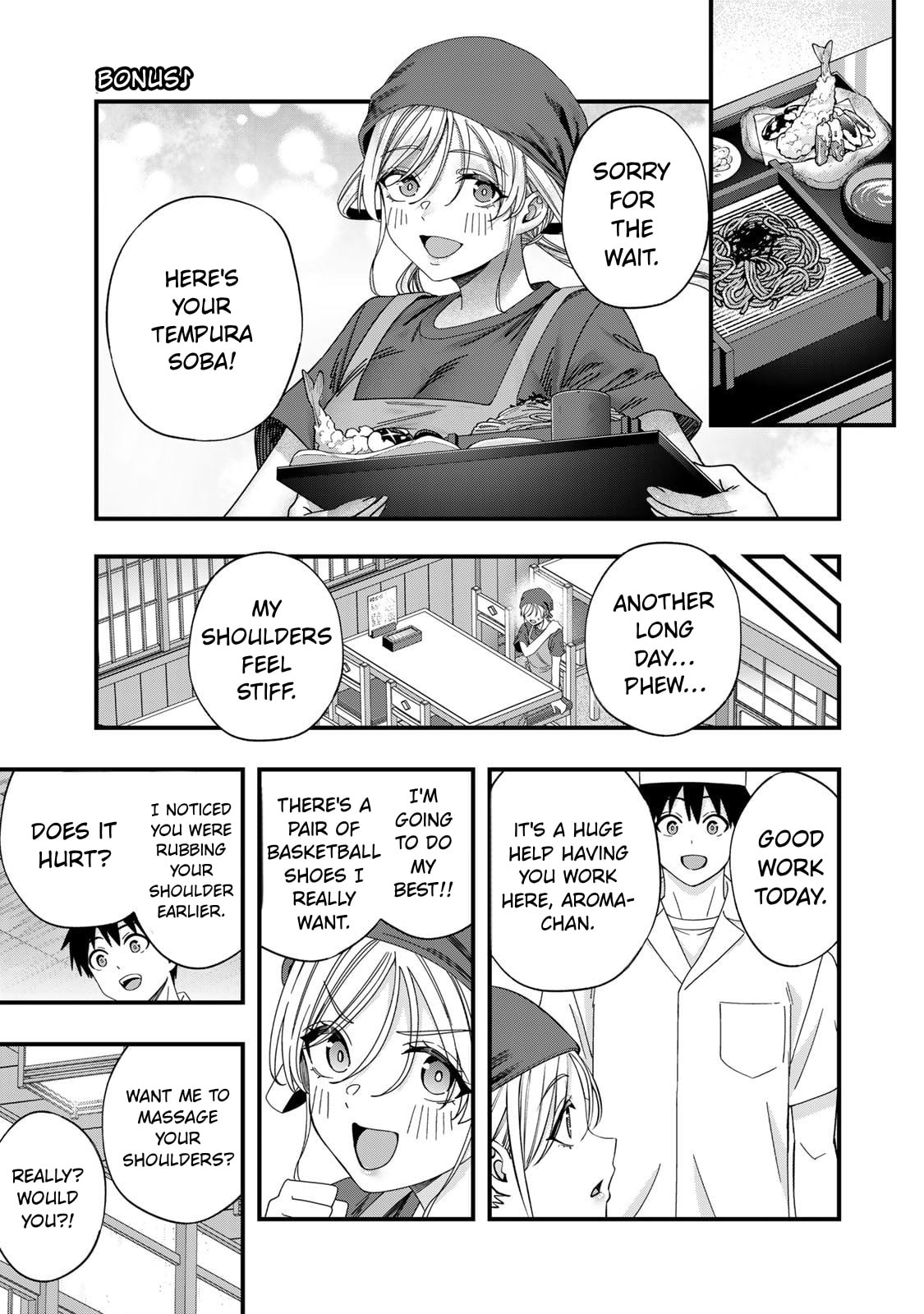 Don't Touch, Kotesashi-kun Chapter 139.5 page 3 - 