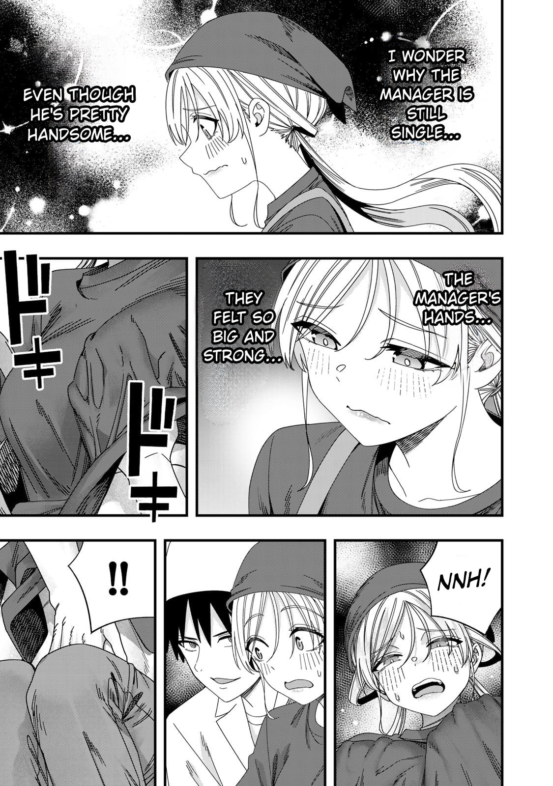 Don't Touch, Kotesashi-kun Chapter 139.5 page 5 - 