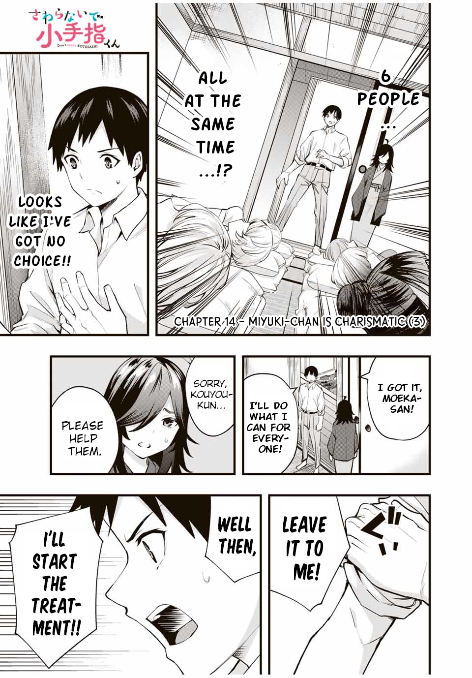 Don't Touch, Kotesashi-kun Chapter 14 page 1 - 