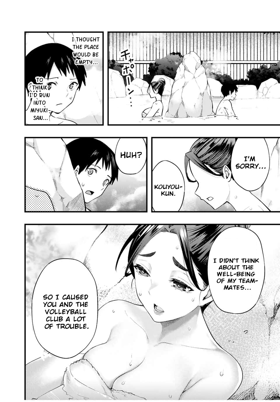 Don't Touch, Kotesashi-kun Chapter 14 page 9 - 