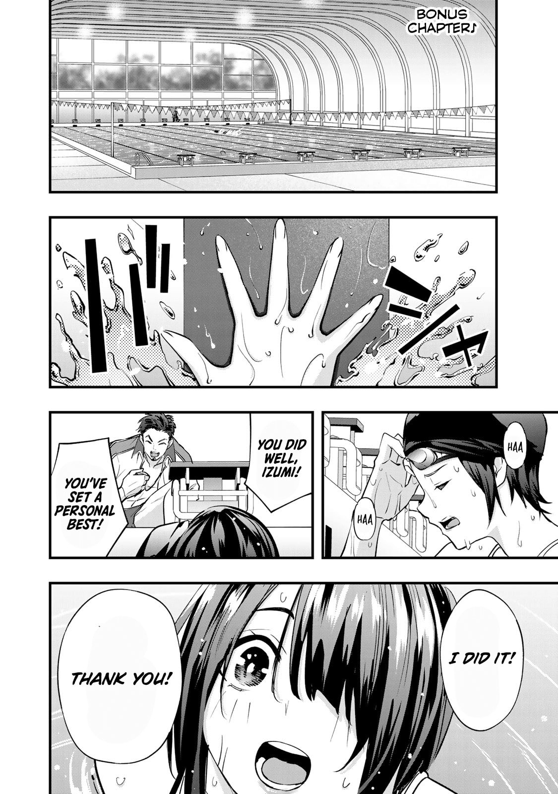 Don't Touch, Kotesashi-kun Chapter 16.5 page 1 - 