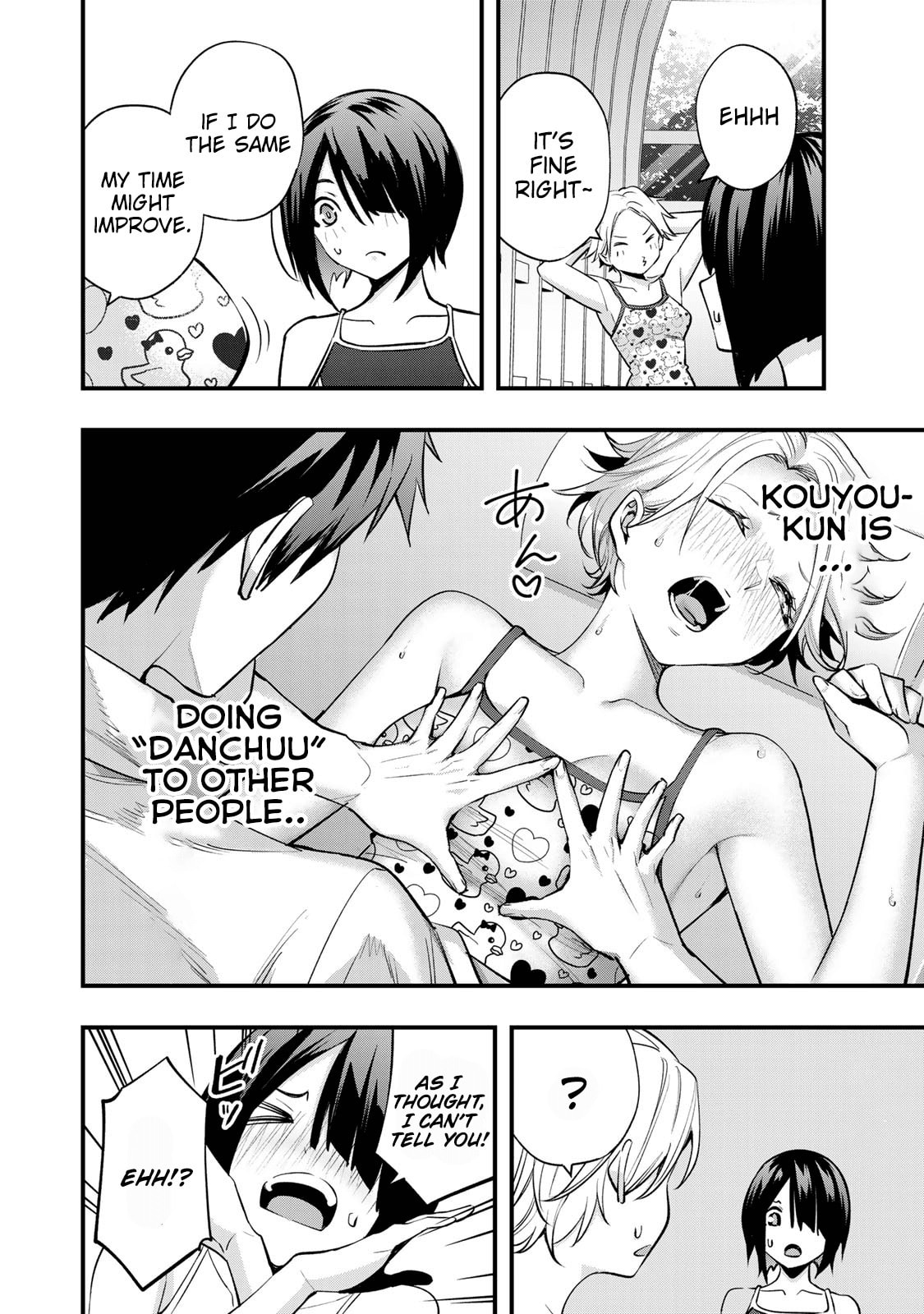 Don't Touch, Kotesashi-kun Chapter 16.5 page 3 - 