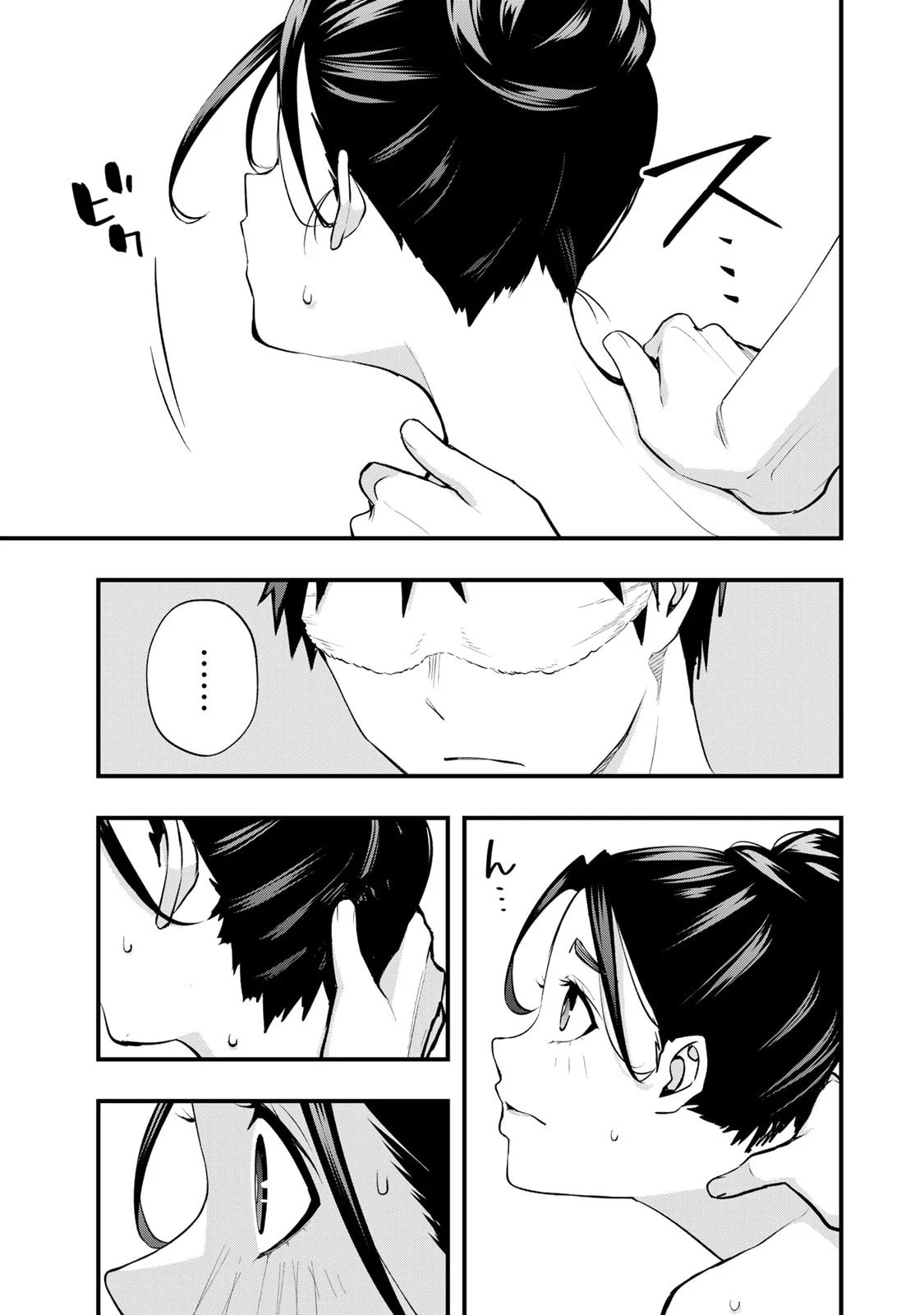 Don't Touch, Kotesashi-kun Chapter 17 page 3 - 