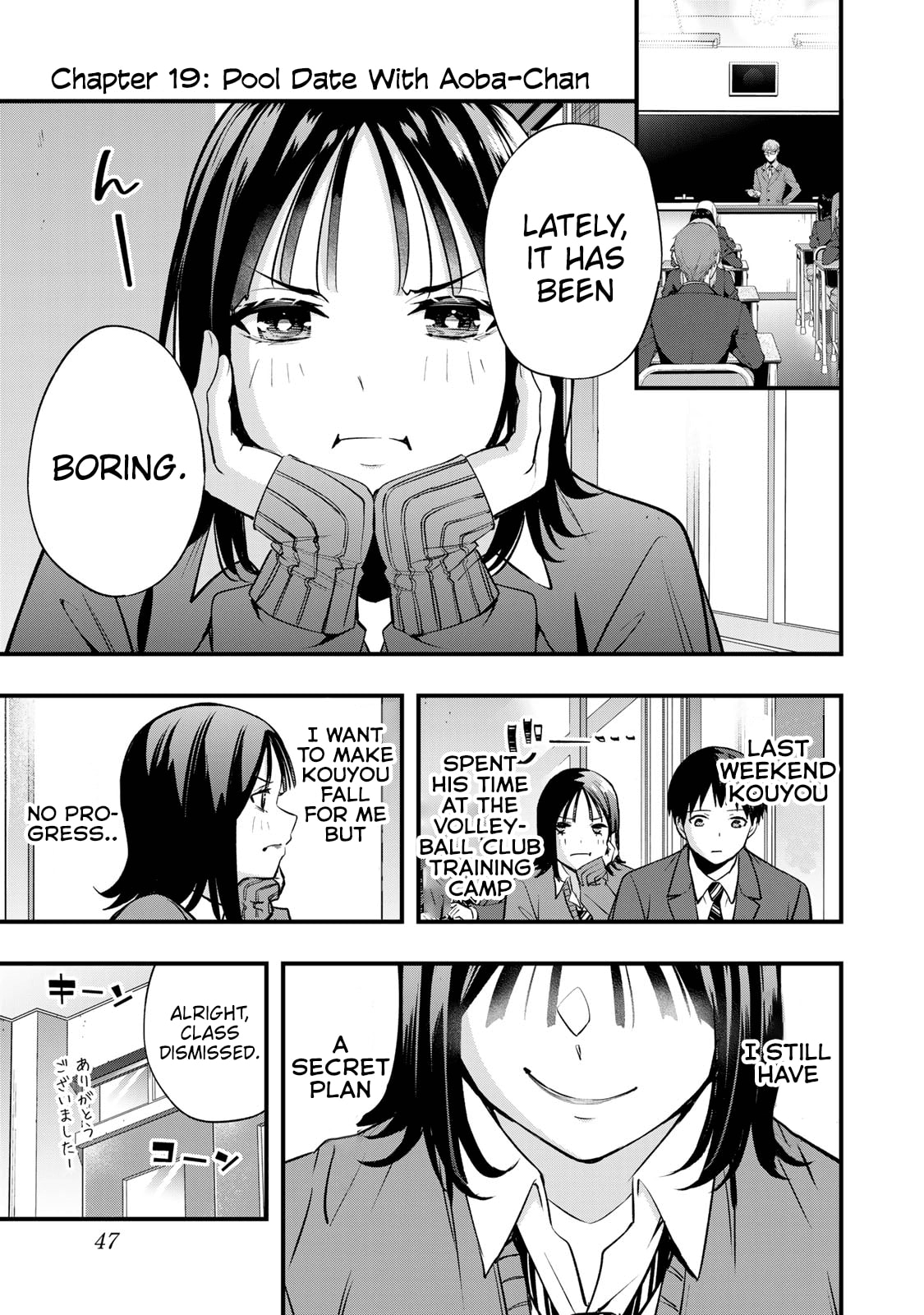 Don't Touch, Kotesashi-kun Chapter 19 page 1 - 