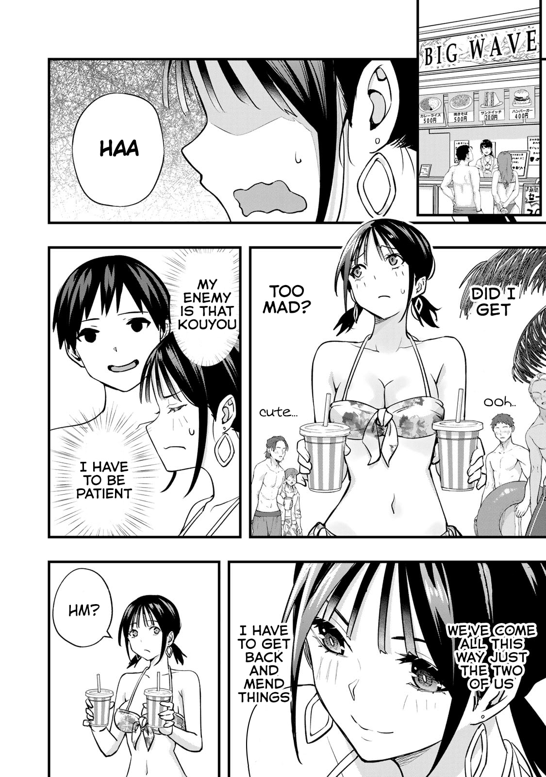 Don't Touch, Kotesashi-kun Chapter 19 page 13 - 