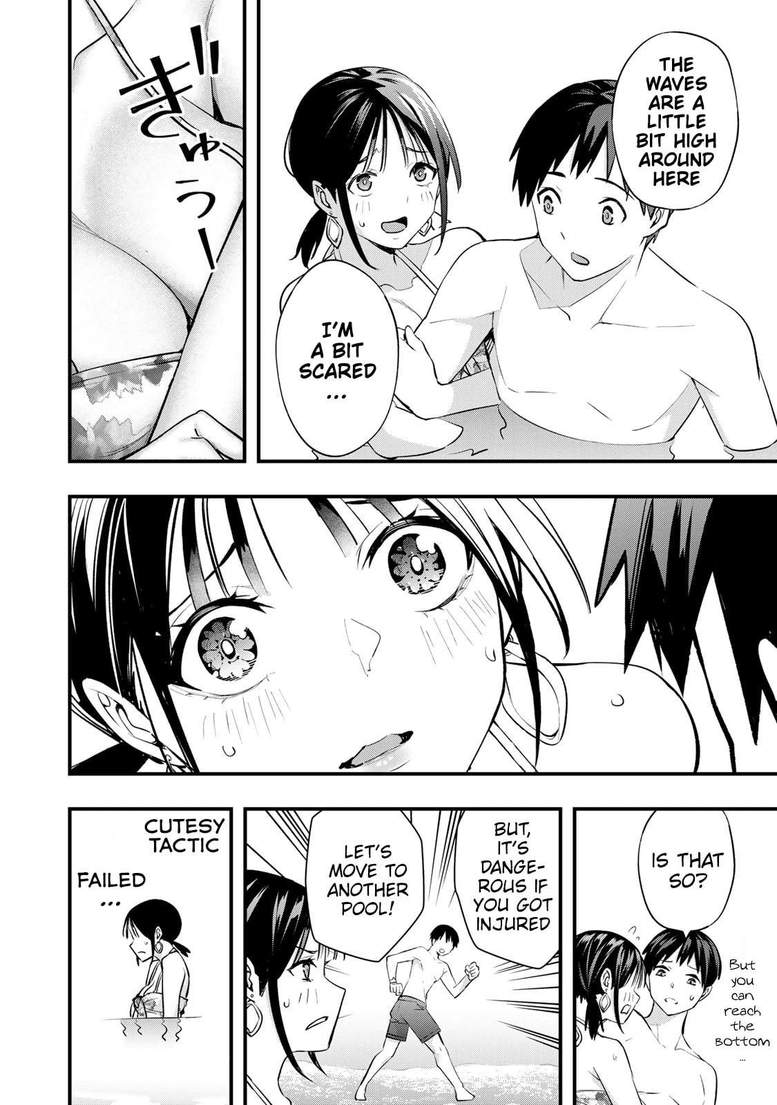 Don't Touch, Kotesashi-kun Chapter 19 page 9 - 