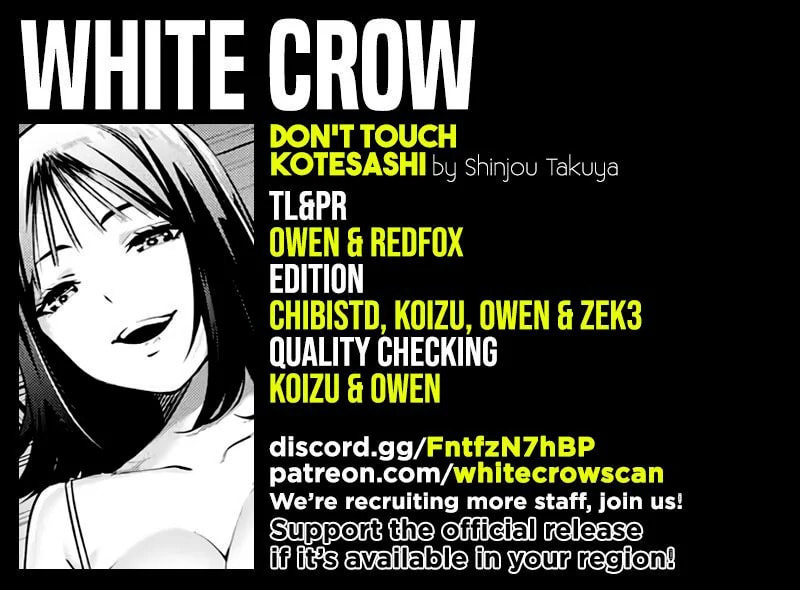 Don't Touch, Kotesashi-kun Chapter 2 page 1 - 
