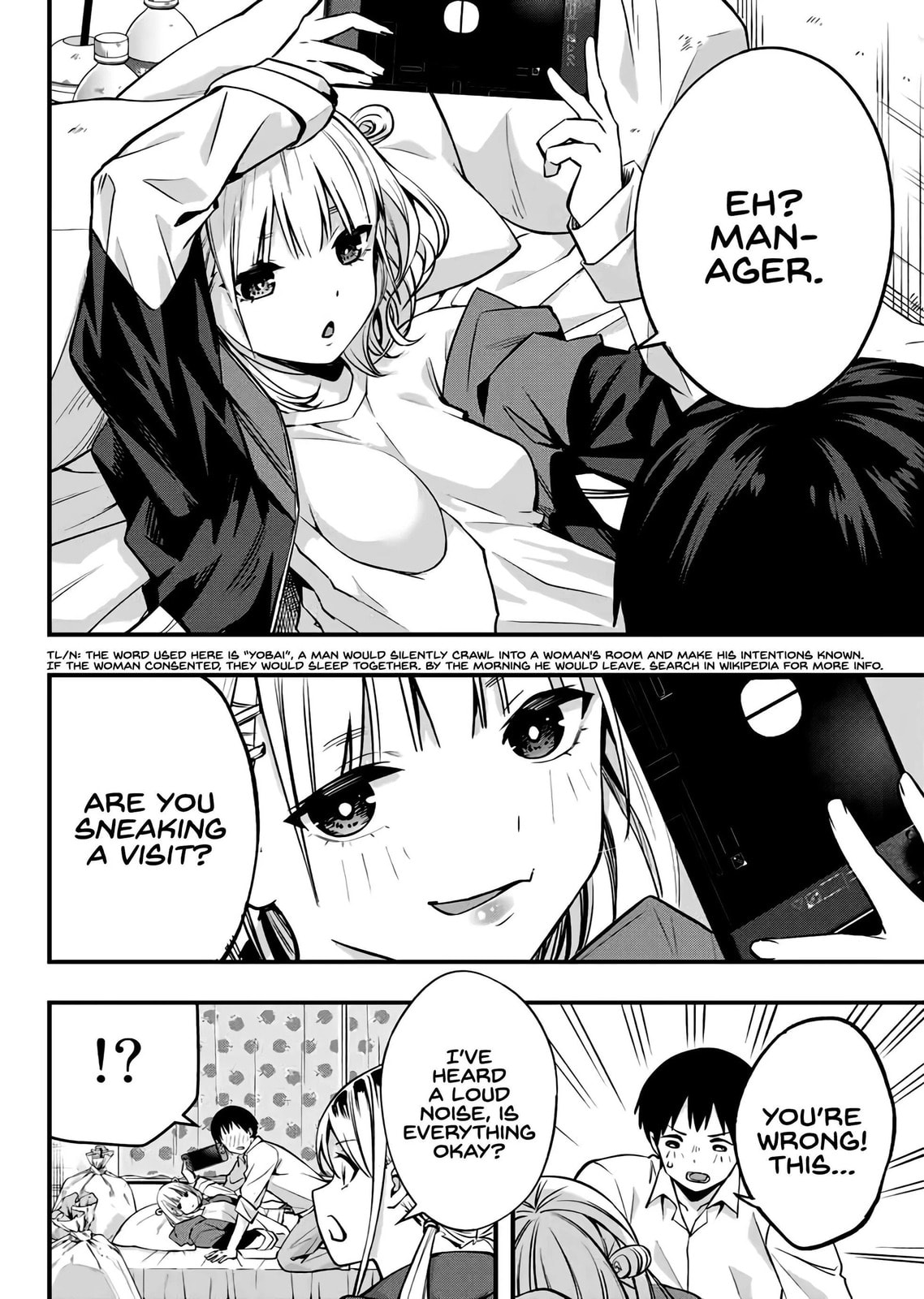 Don't Touch, Kotesashi-kun Chapter 2 page 25 - 