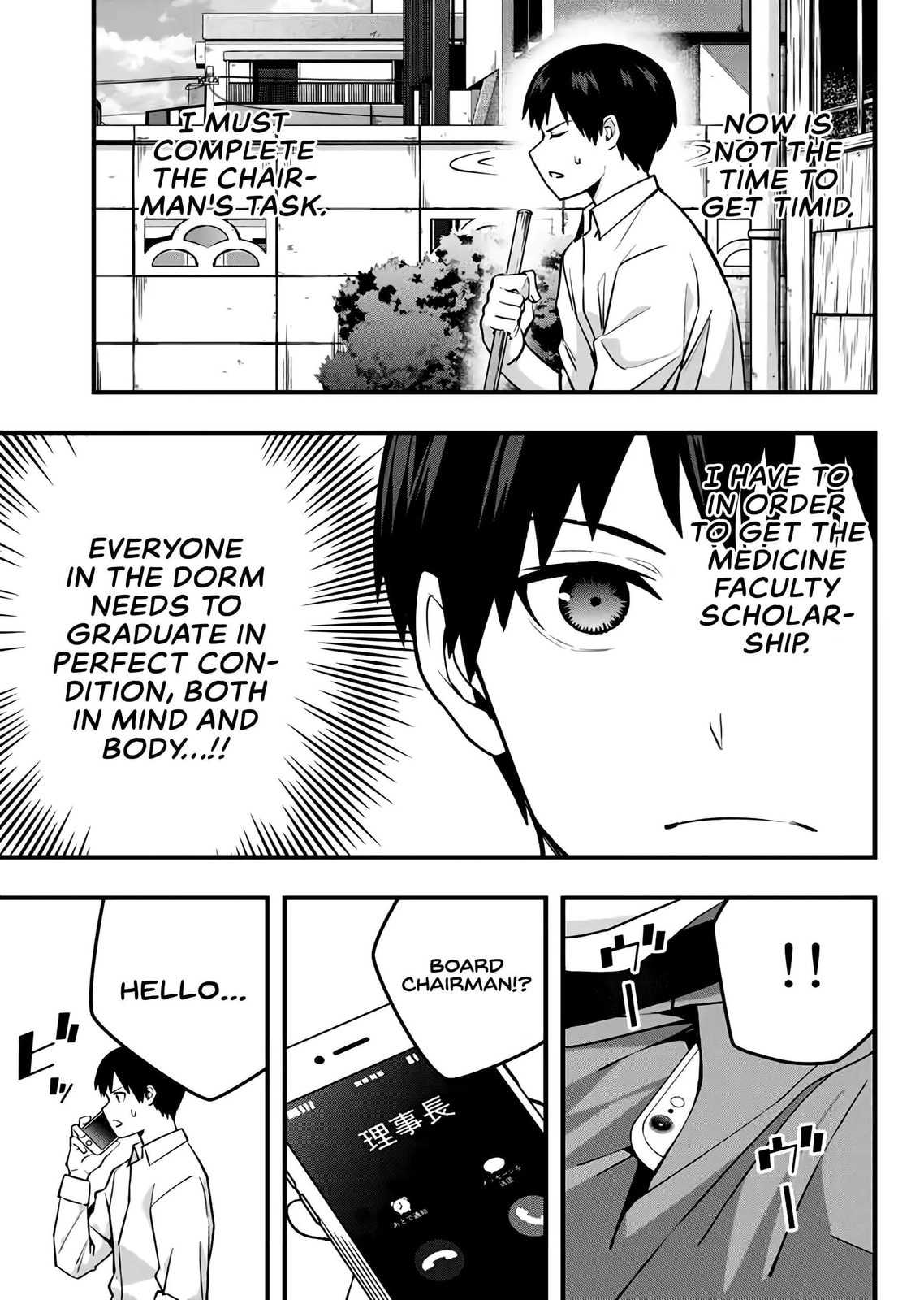 Don't Touch, Kotesashi-kun Chapter 2 page 4 - 