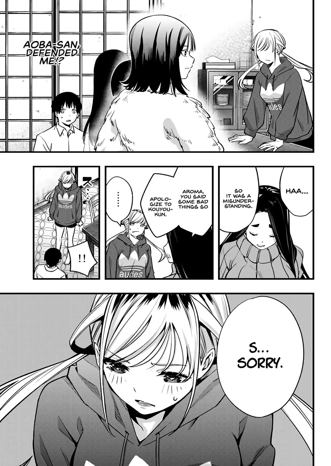 Don't Touch, Kotesashi-kun Chapter 2 page 40 - 