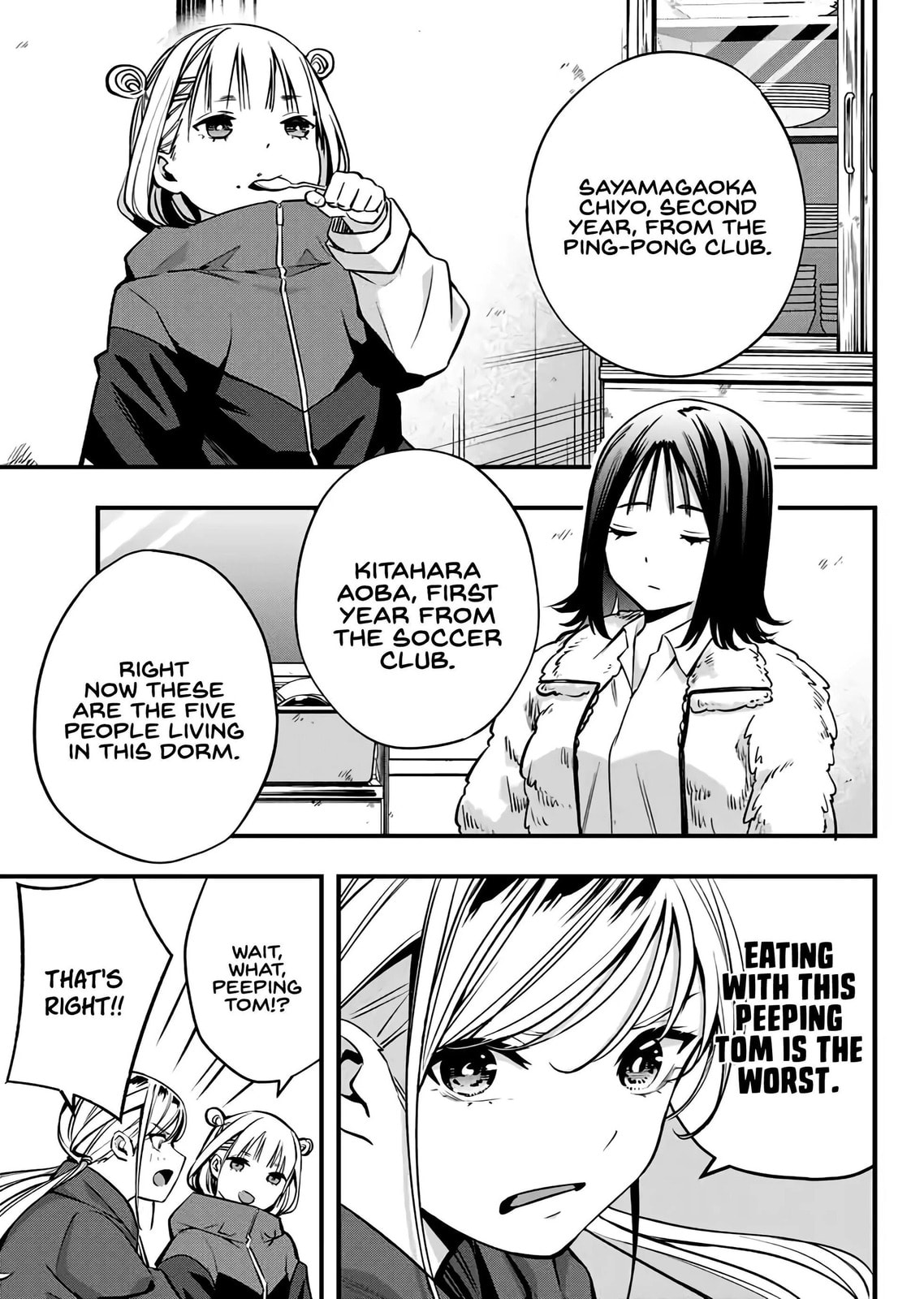 Don't Touch, Kotesashi-kun Chapter 2 page 10 - 
