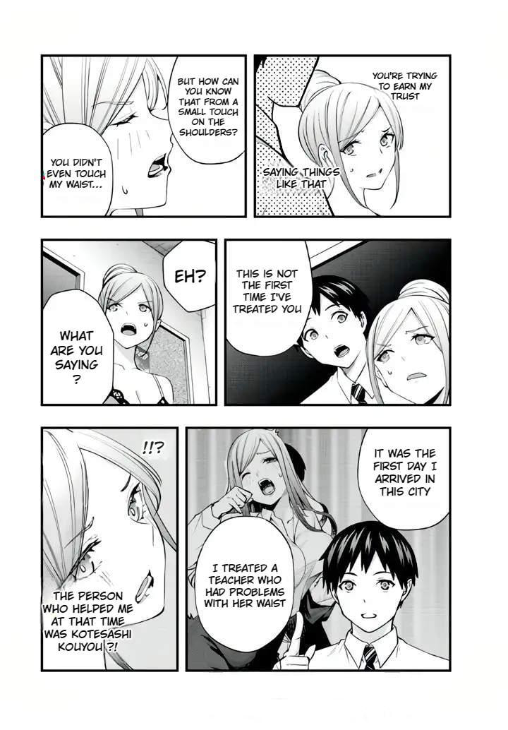Don't Touch, Kotesashi-kun Chapter 29 page 14 - 
