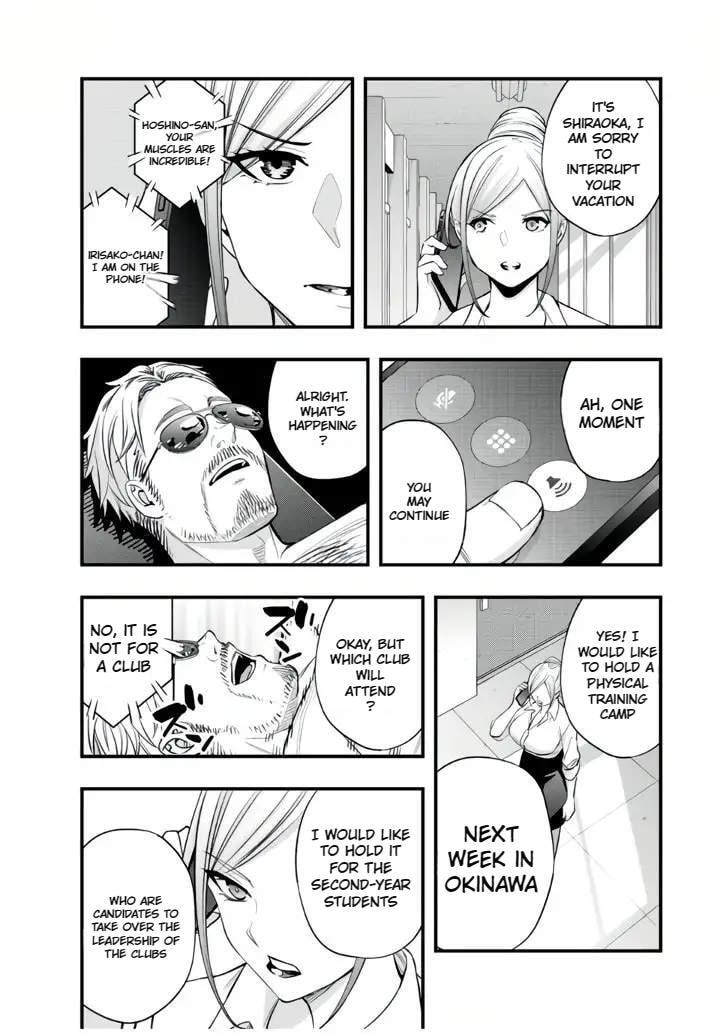 Don't Touch, Kotesashi-kun Chapter 29 page 17 - 