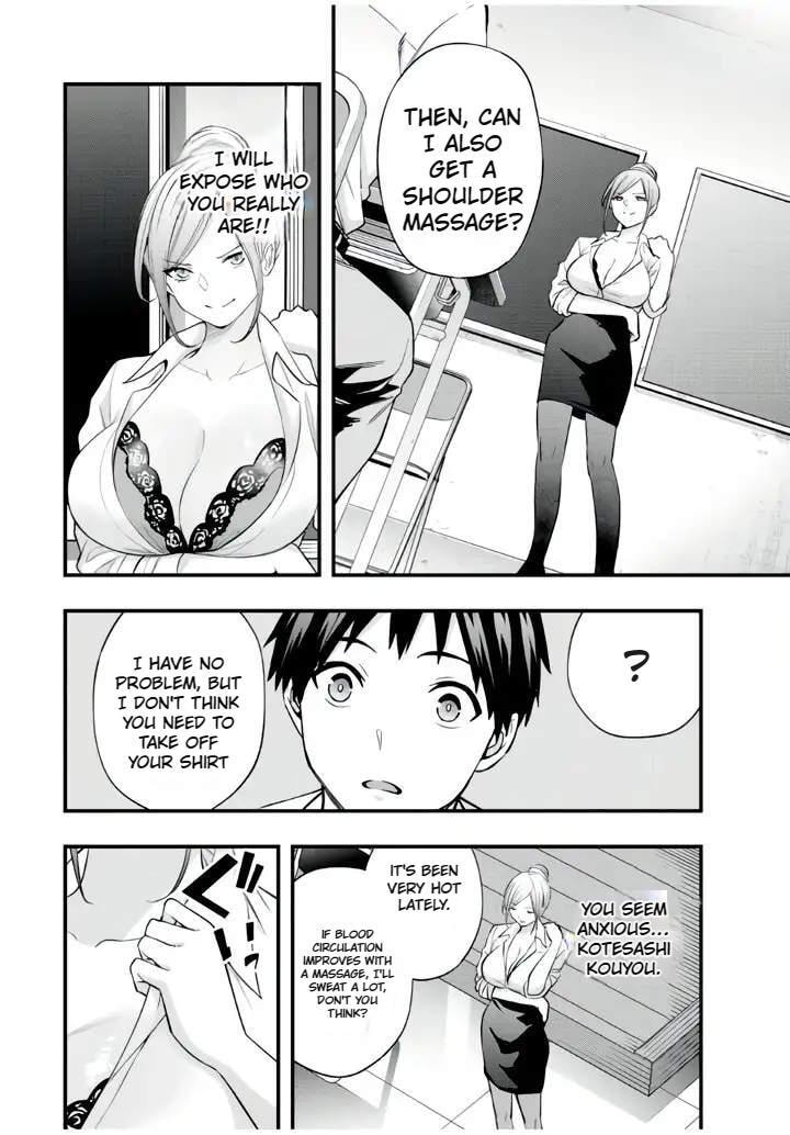 Don't Touch, Kotesashi-kun Chapter 29 page 6 - 