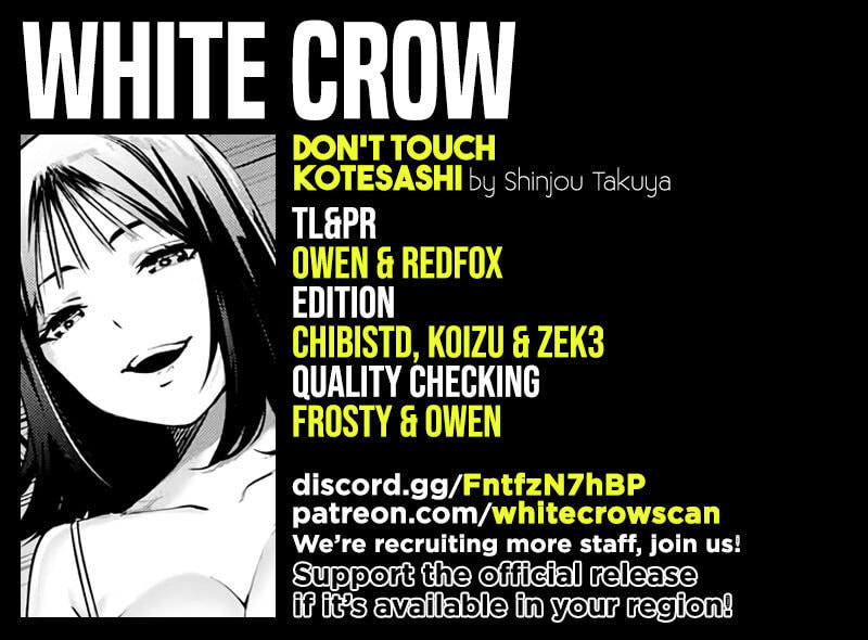 Don't Touch, Kotesashi-kun Chapter 3 page 1 - 