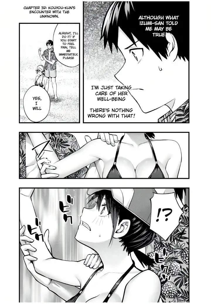 Don't Touch, Kotesashi-kun Chapter 32 page 4 - 