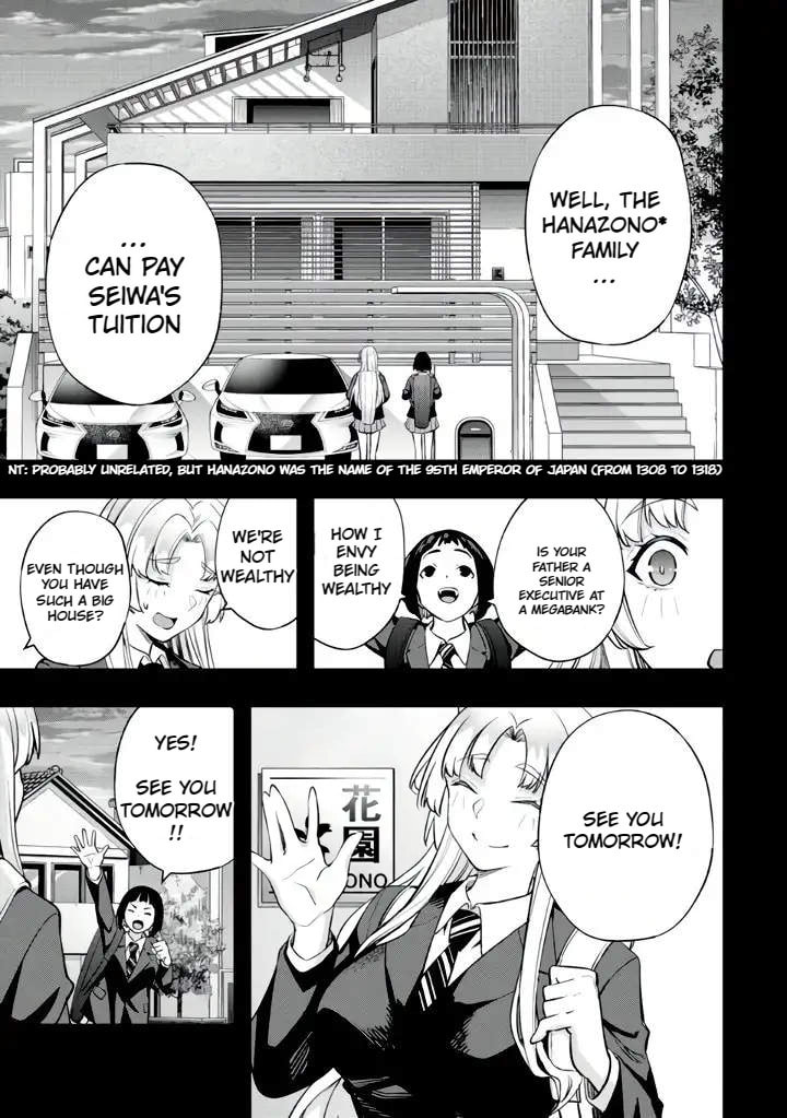 Don't Touch, Kotesashi-kun Chapter 38 page 7 - 