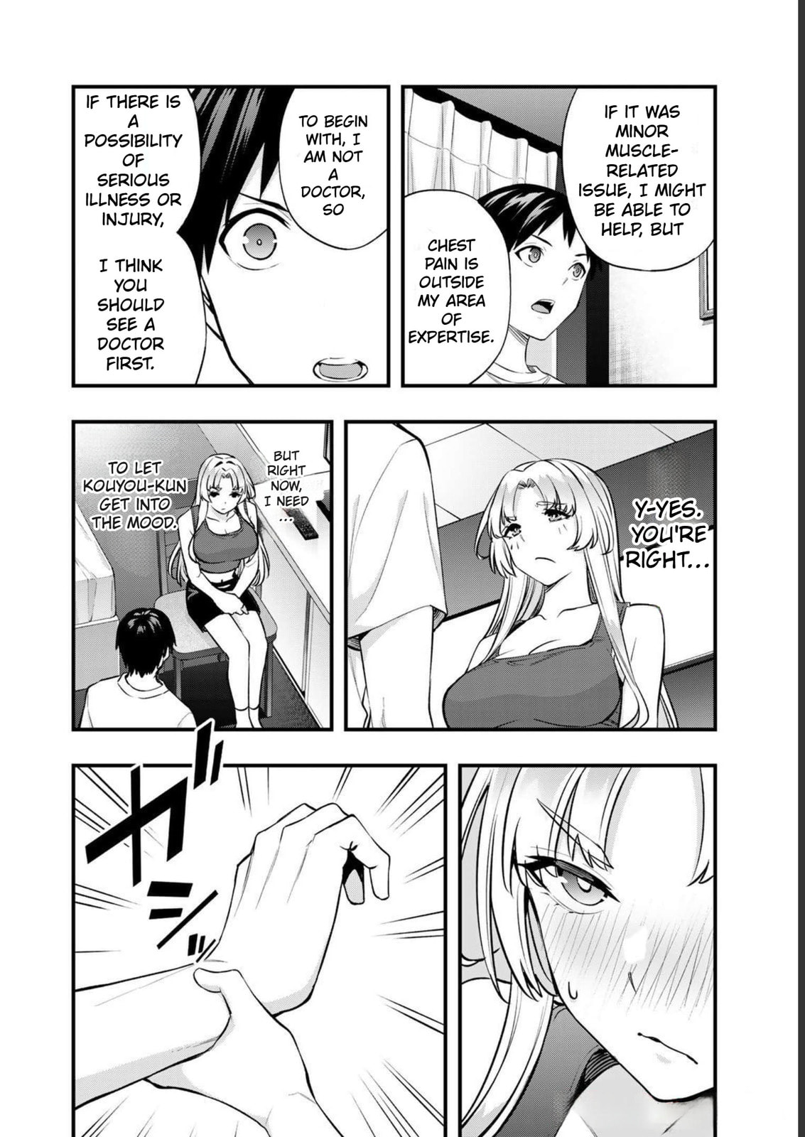 Don't Touch, Kotesashi-kun Chapter 39 page 6 - 