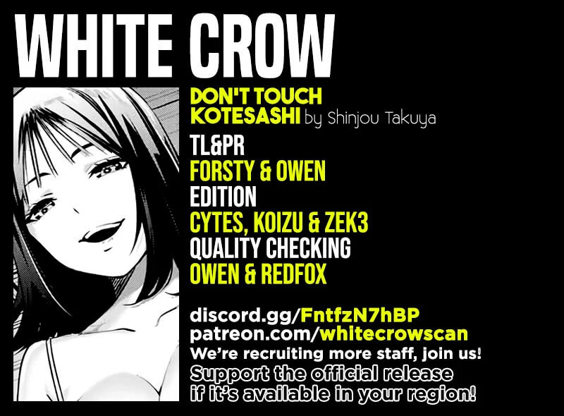 Don't Touch, Kotesashi-kun Chapter 4 page 1 - 